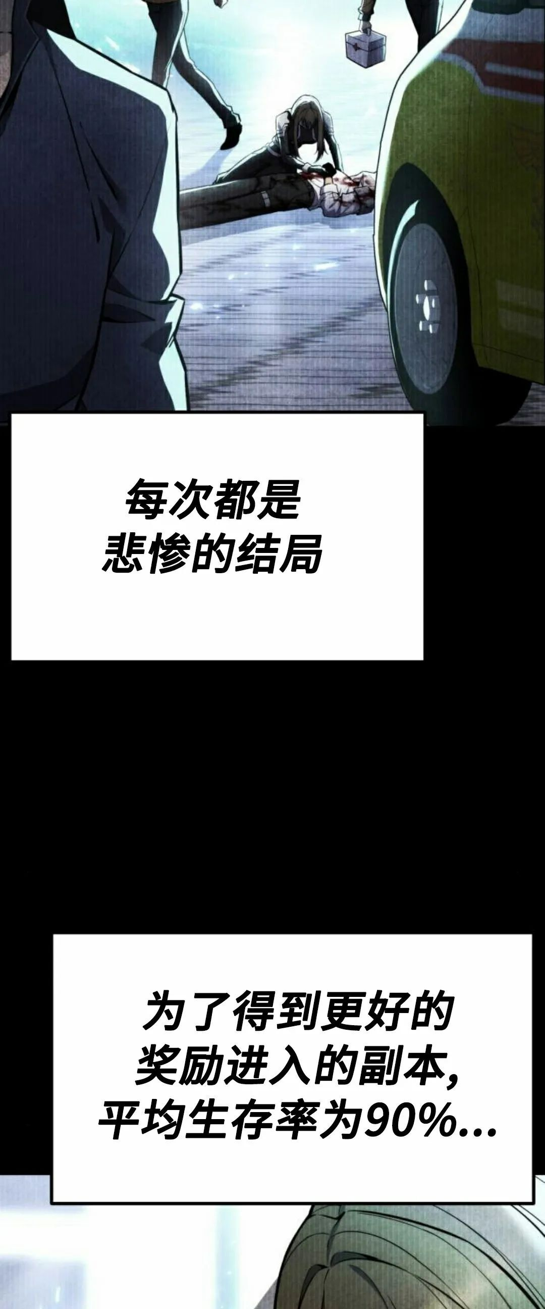 第23集 第18页