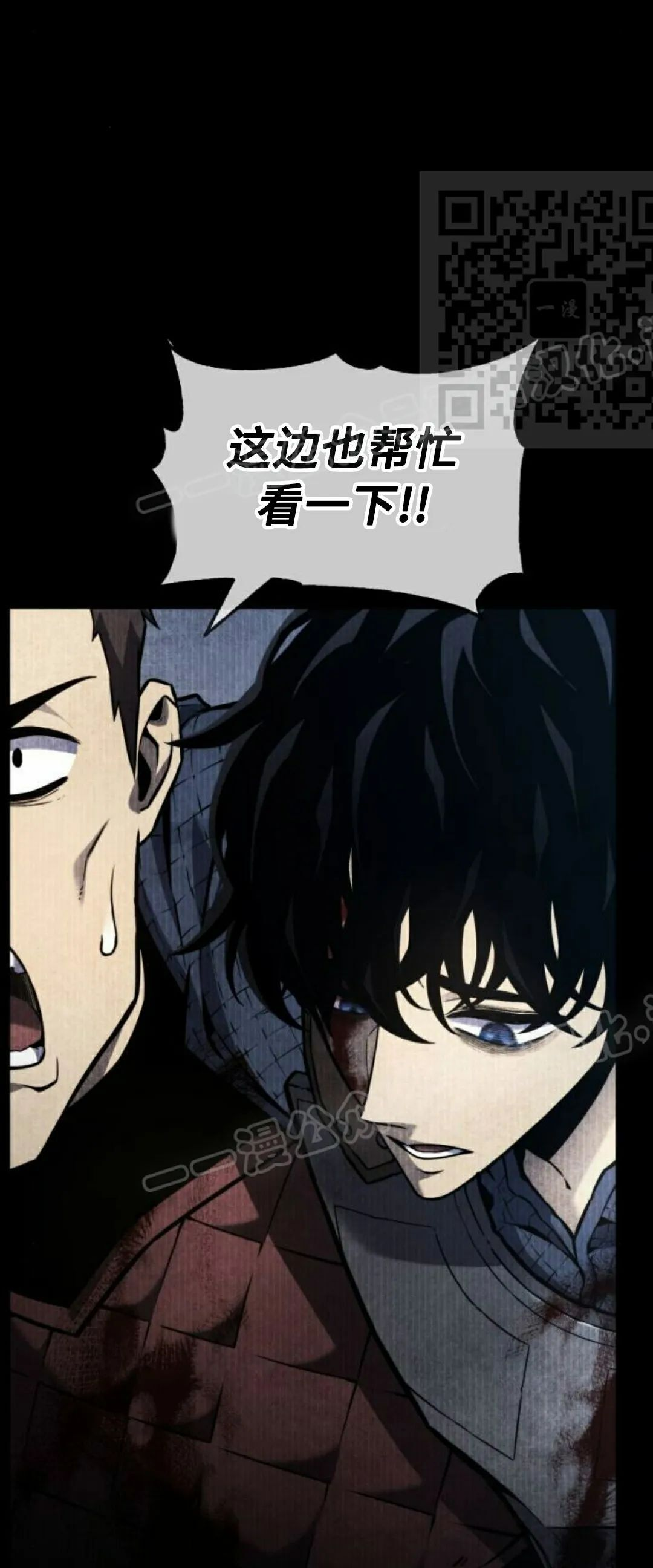 第23集 第20页