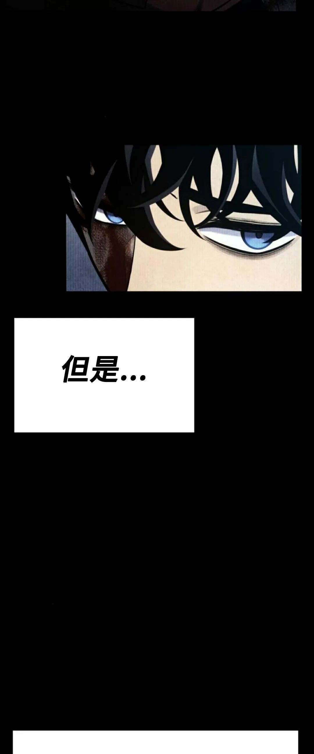 第23集 第21页