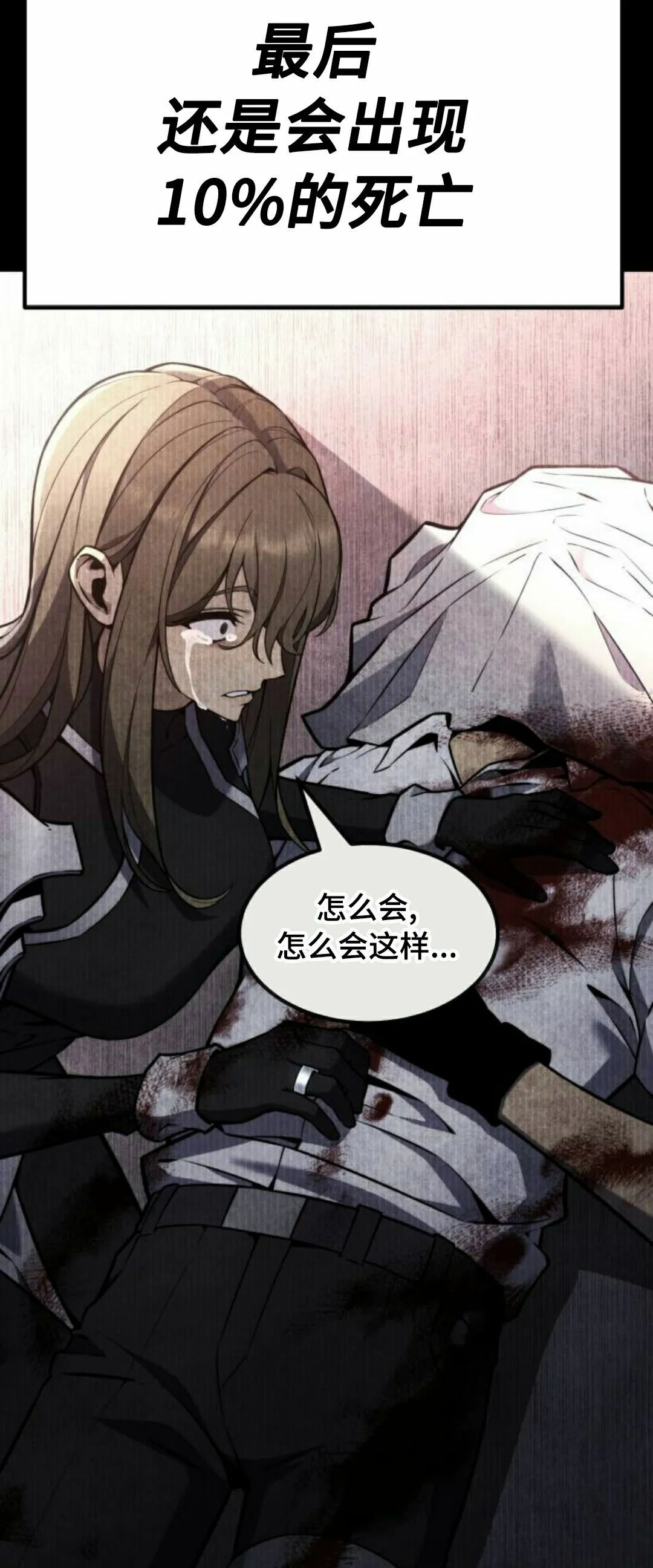第23集 第22页