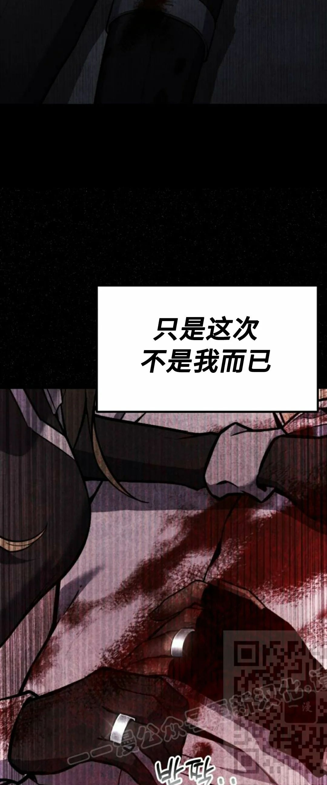 第23集 第23页