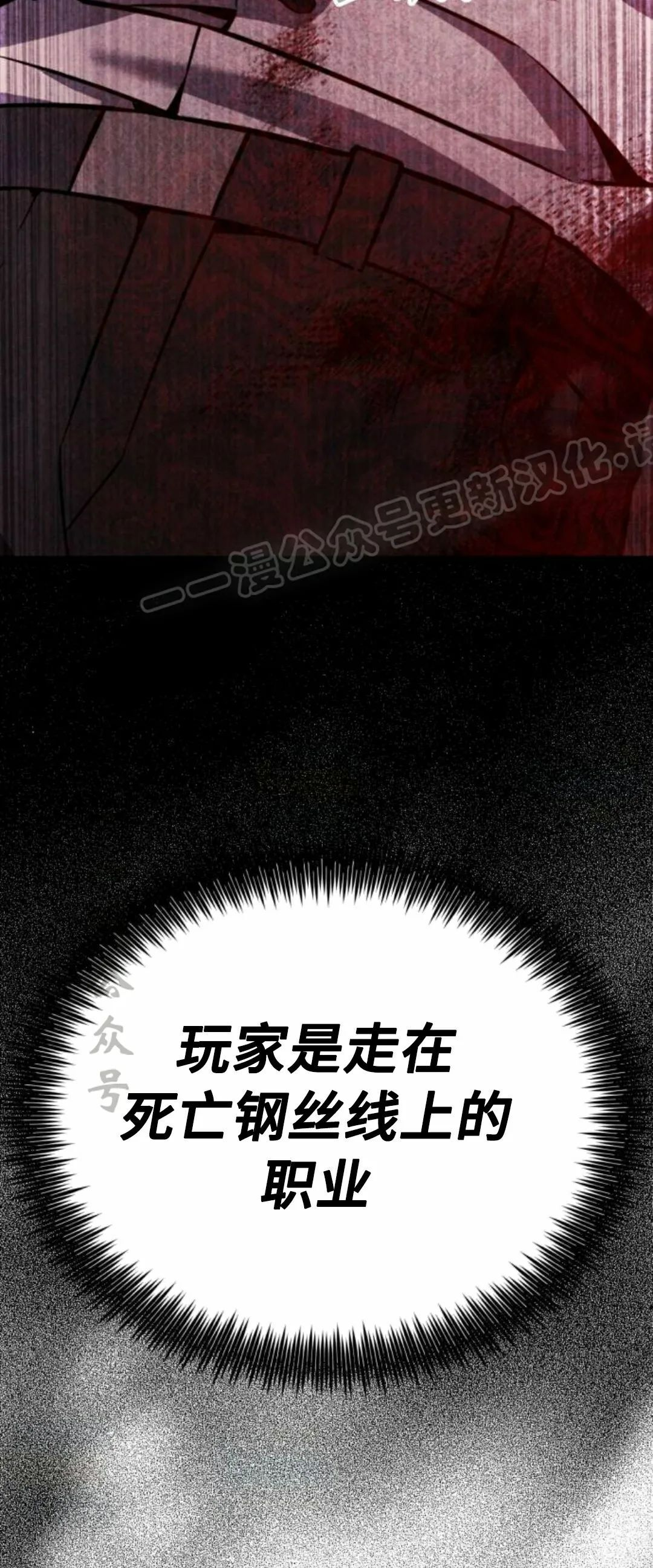 第23集 第24页
