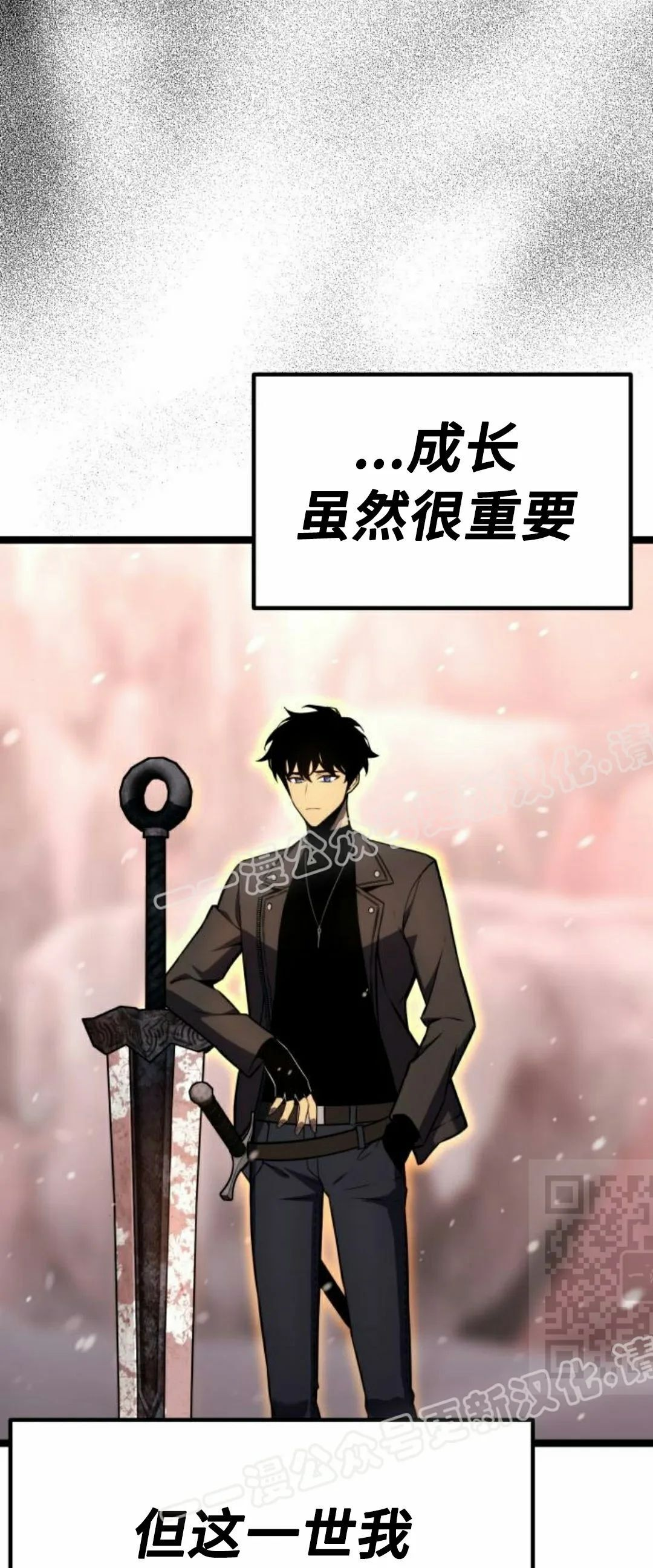 第23集 第25页