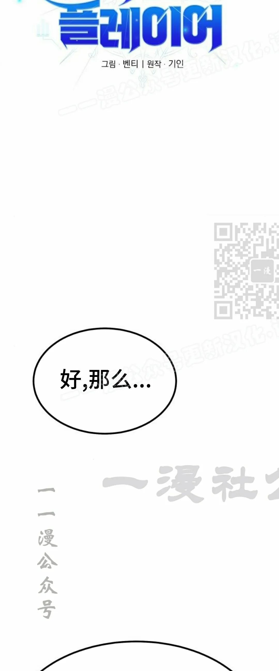 第23集 第29页