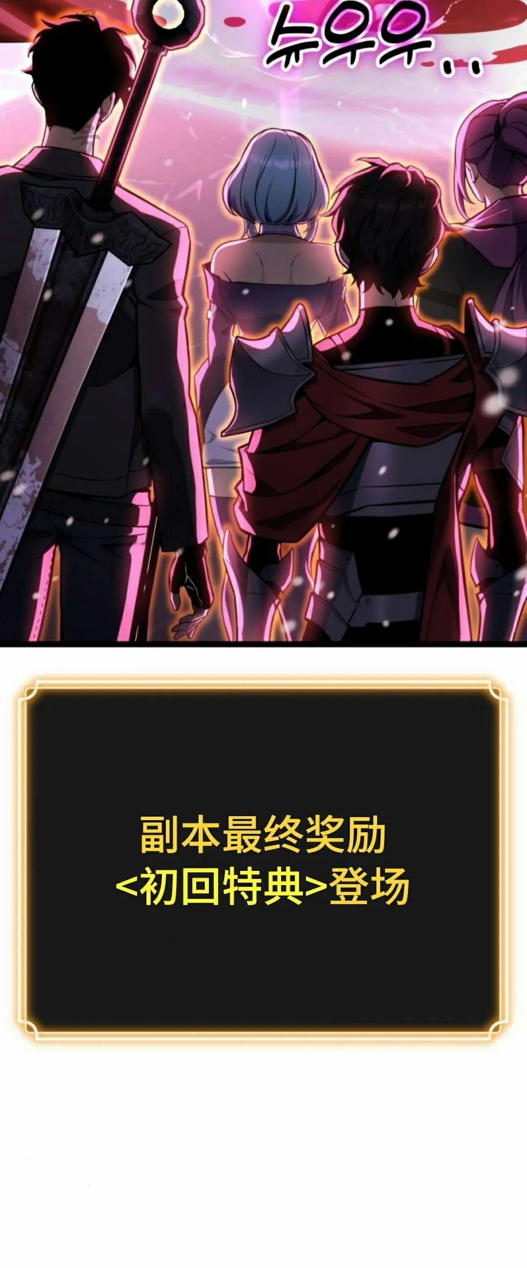 第23集 第32页