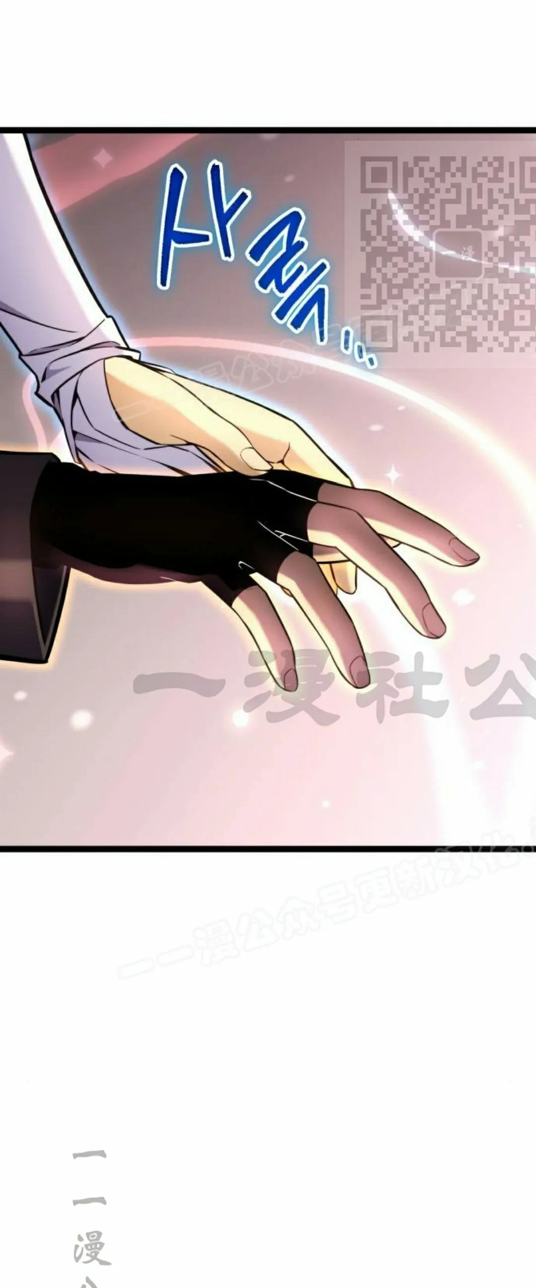 第23集 第35页
