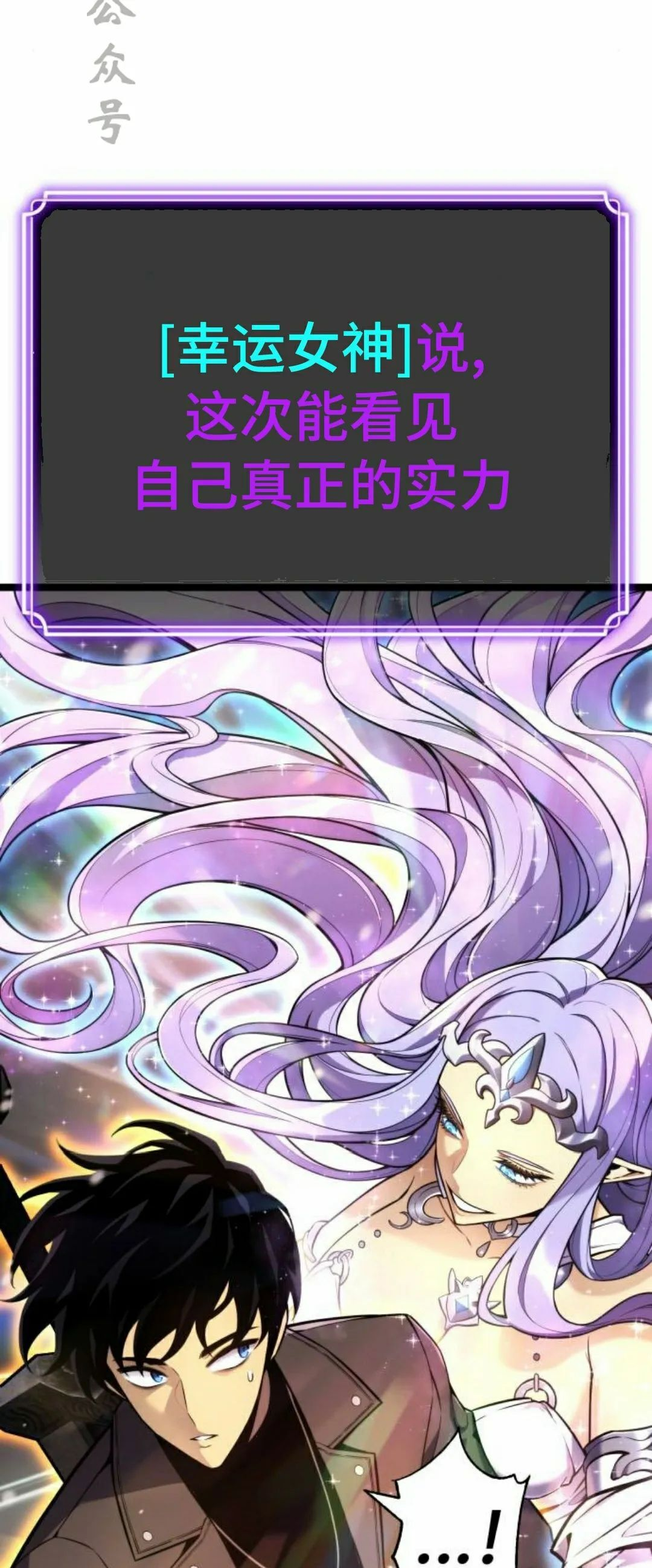 第23集 第36页
