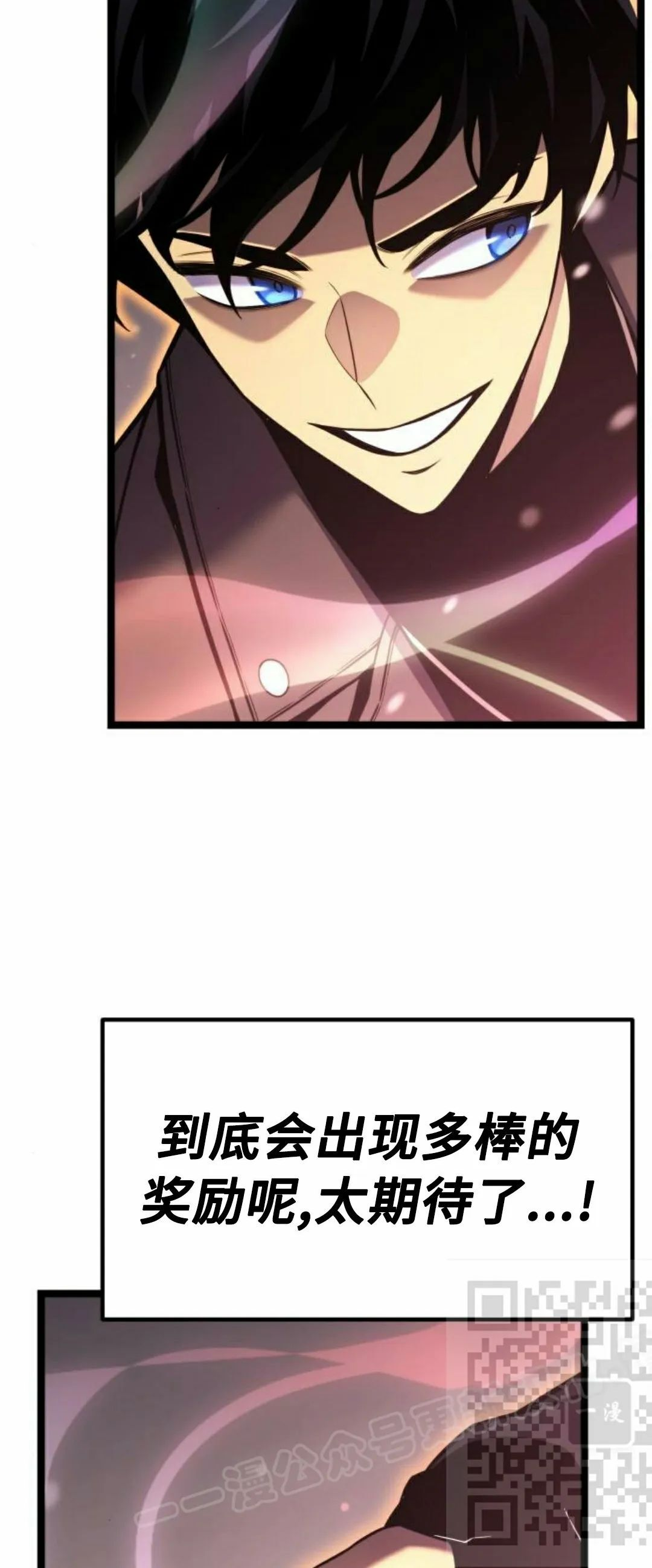 第23集 第38页