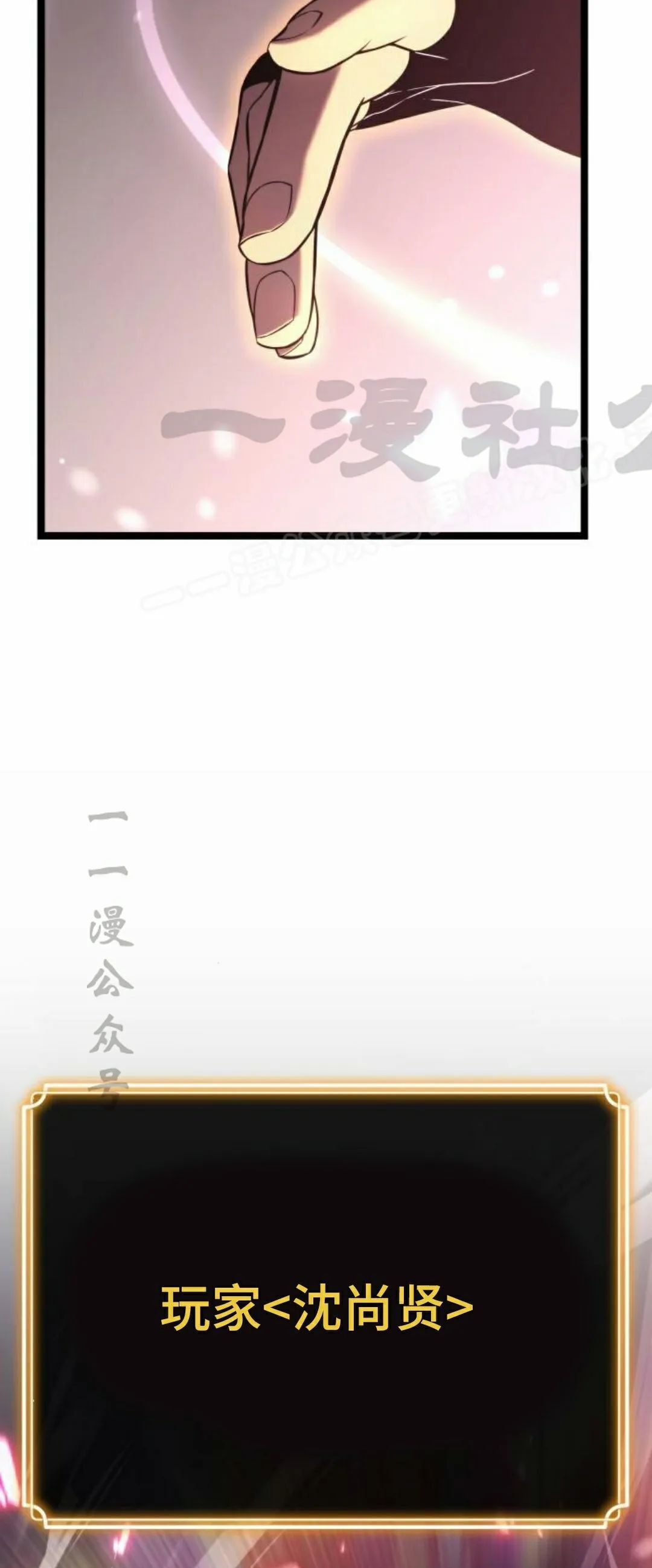 第23集 第39页