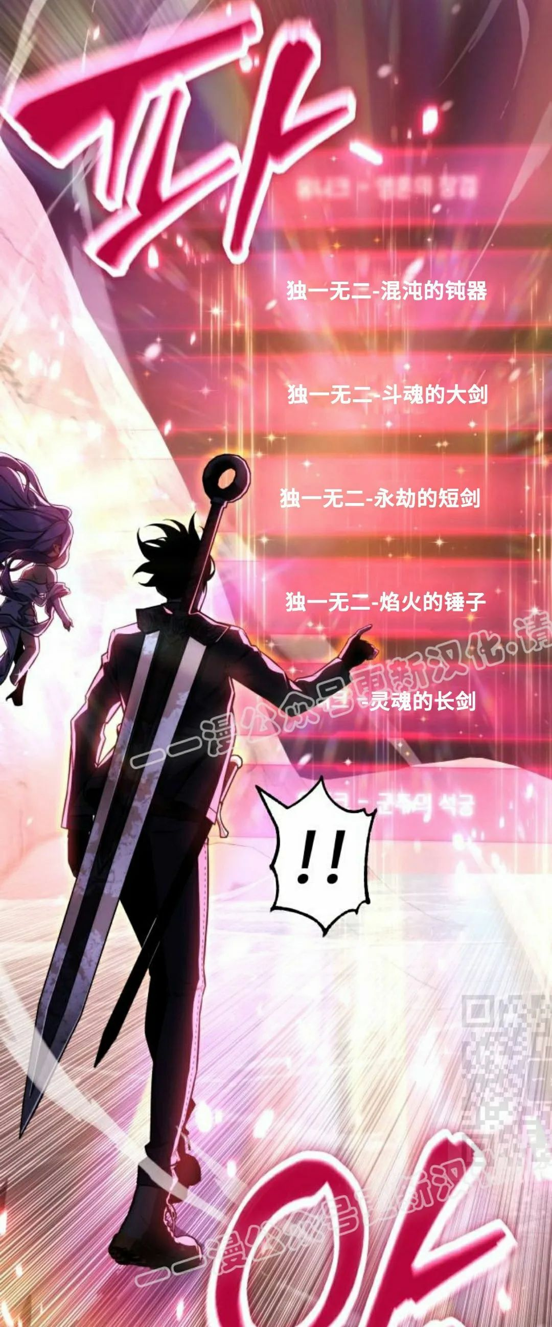 第23集 第40页