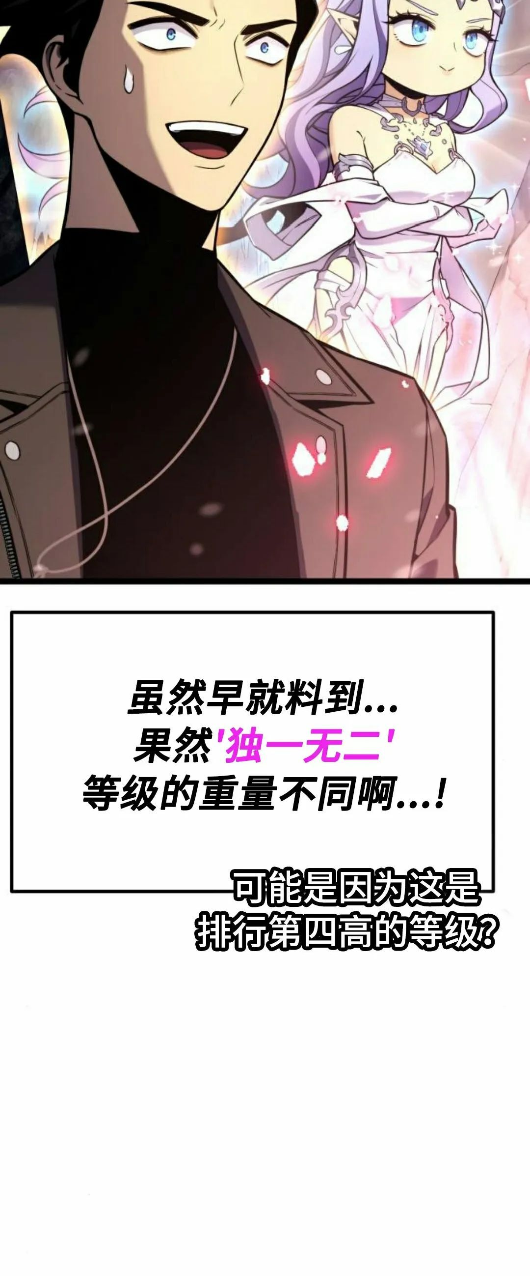 第23集 第42页