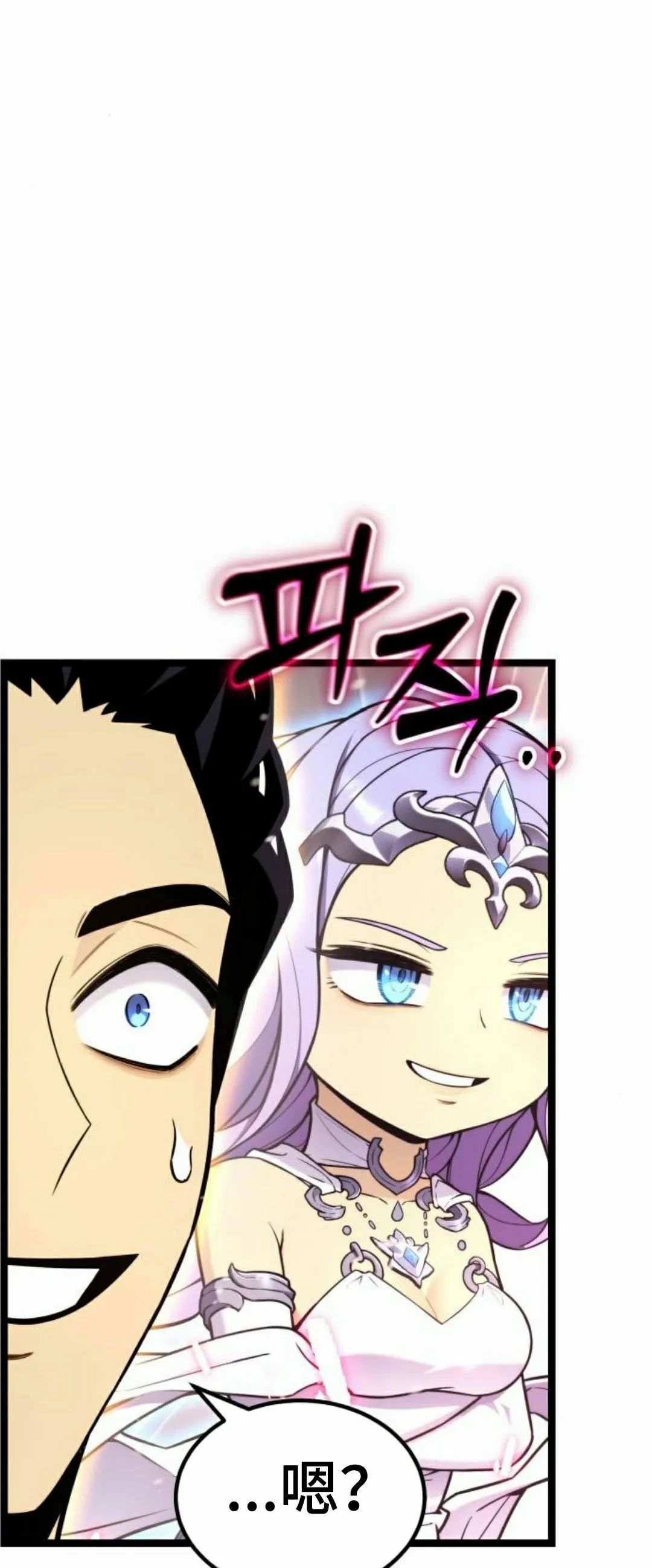 第23集 第43页