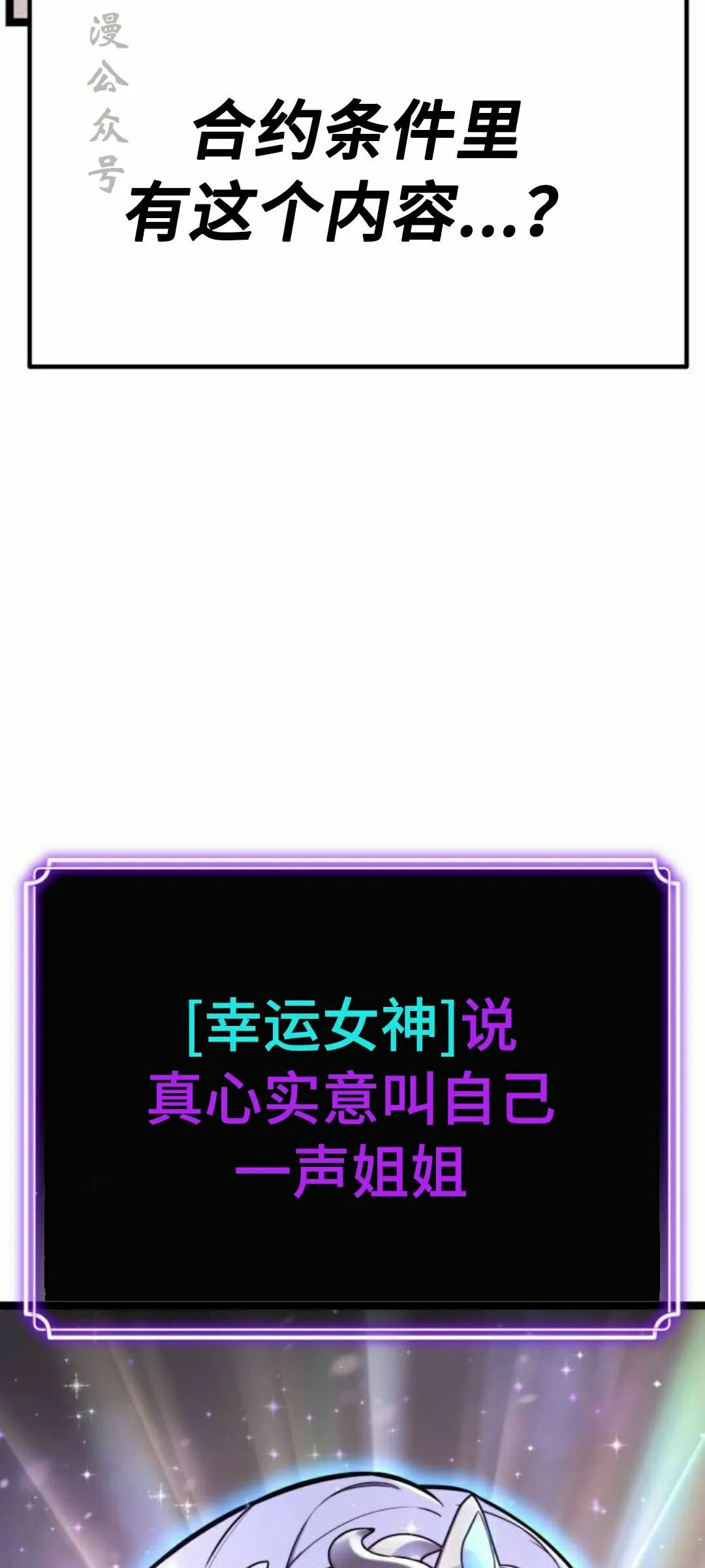 第23集 第47页