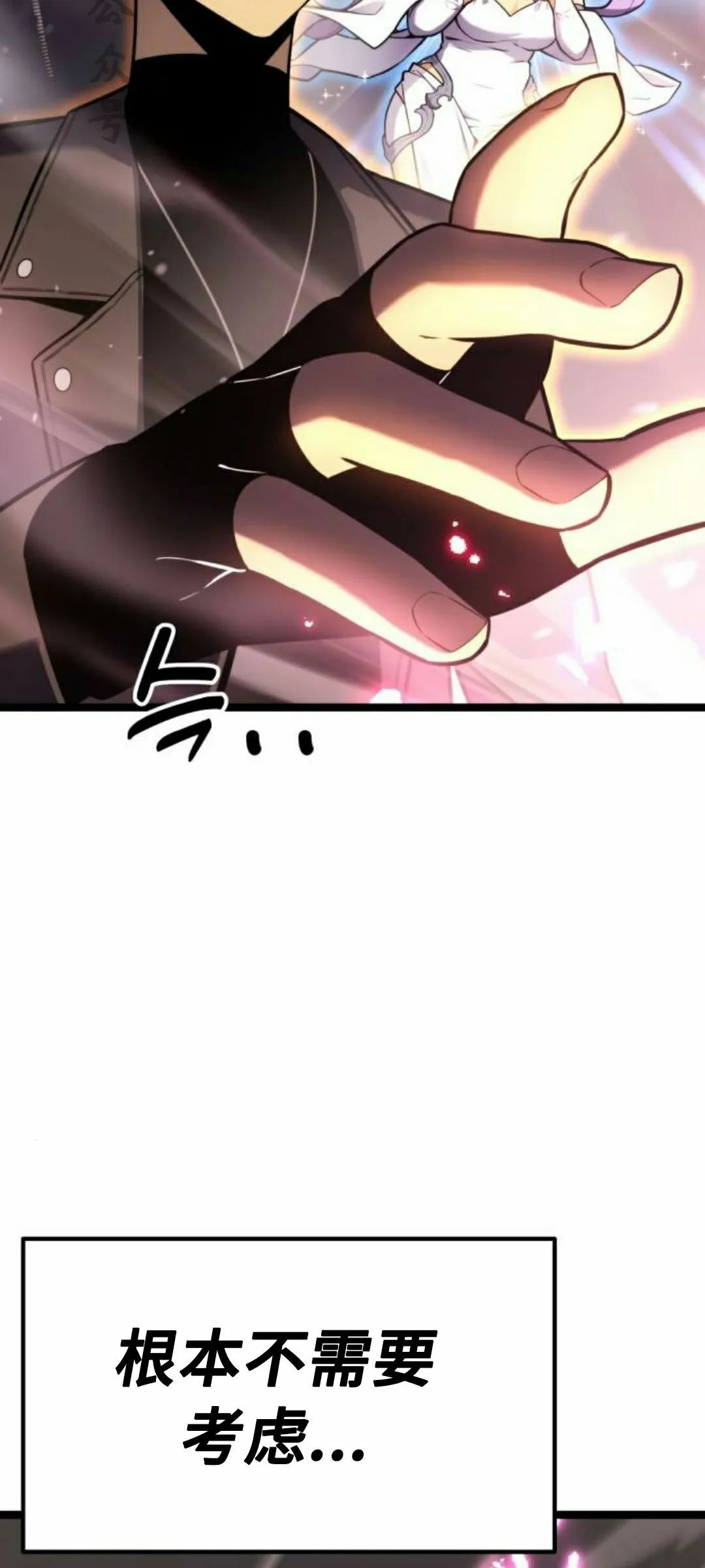 第23集 第51页