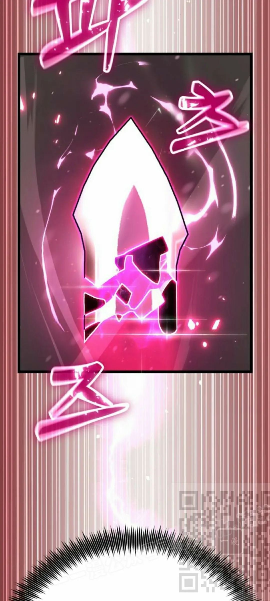 第23集 第53页