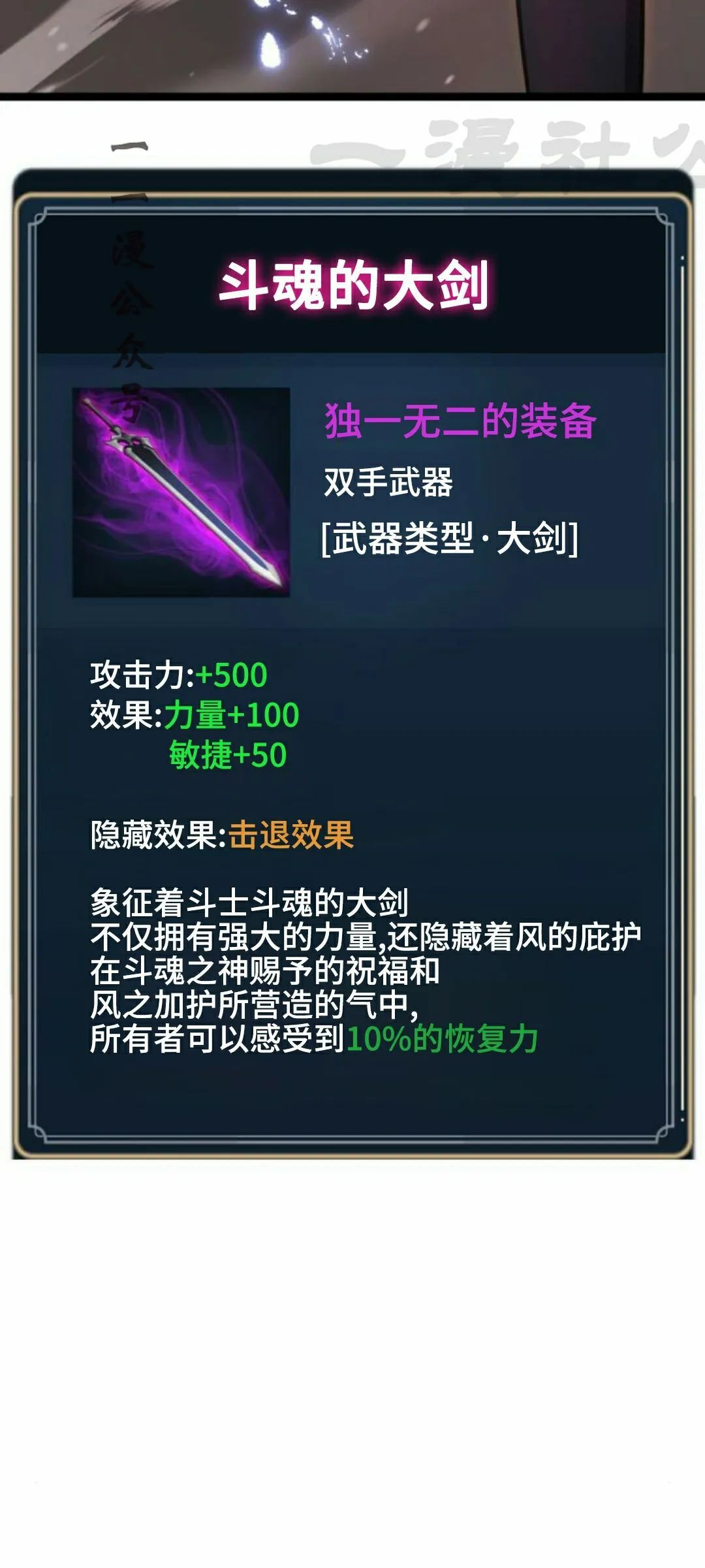 第23集 第56页