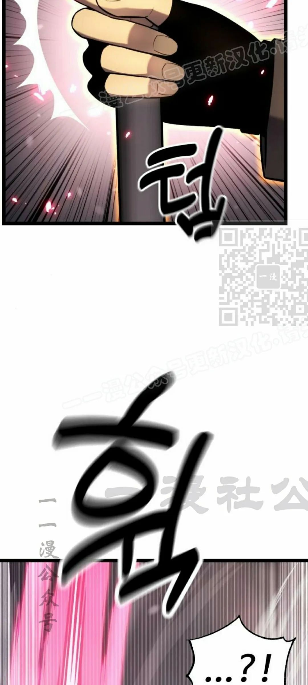 第23集 第59页