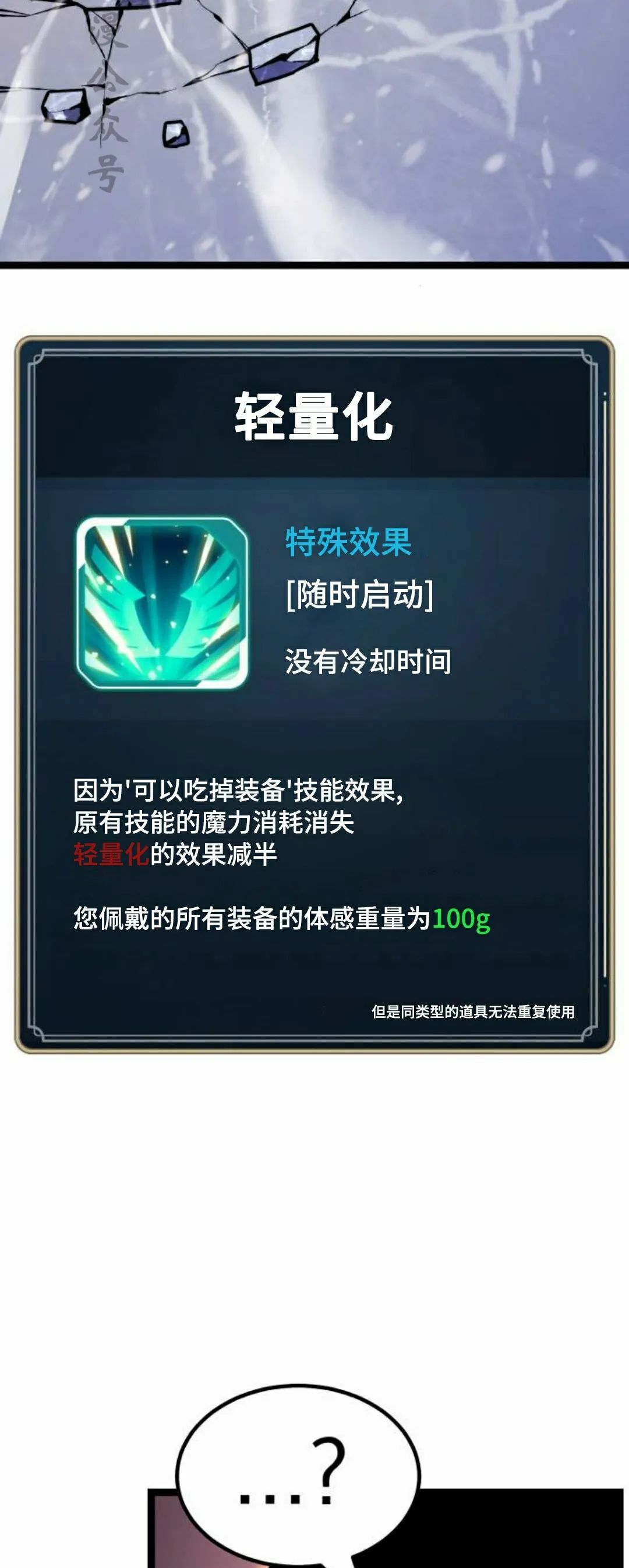 第23集 第62页