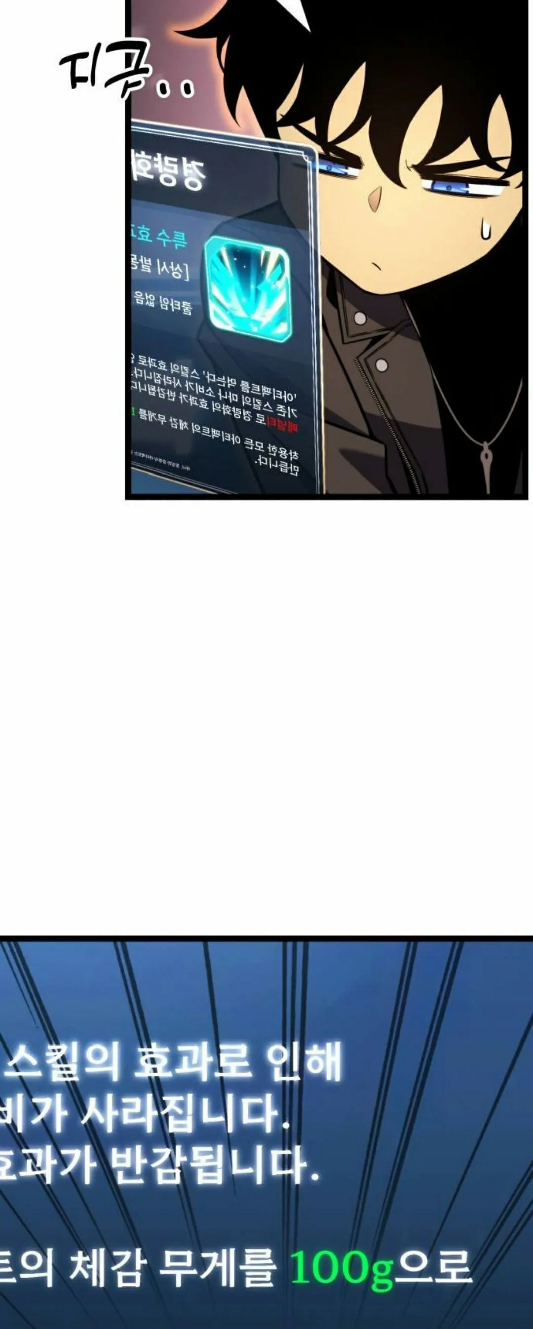 第23集 第63页