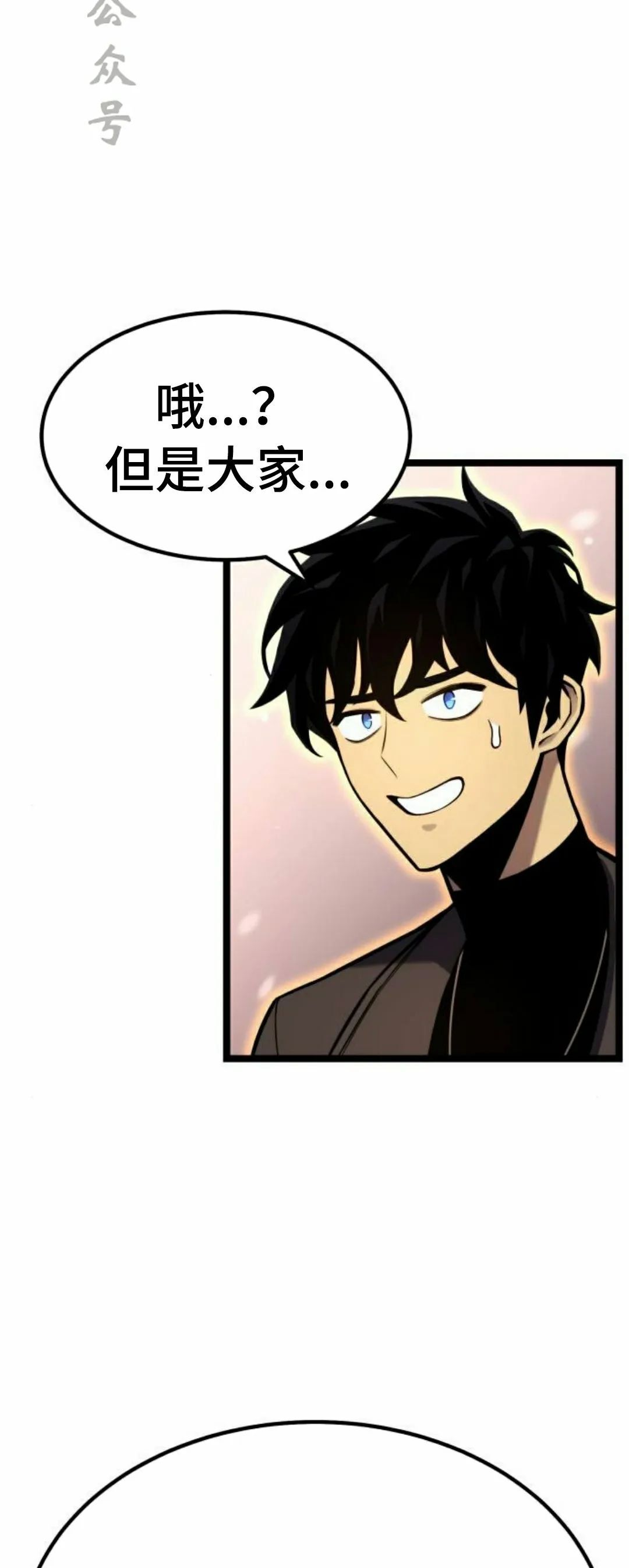 第23集 第66页