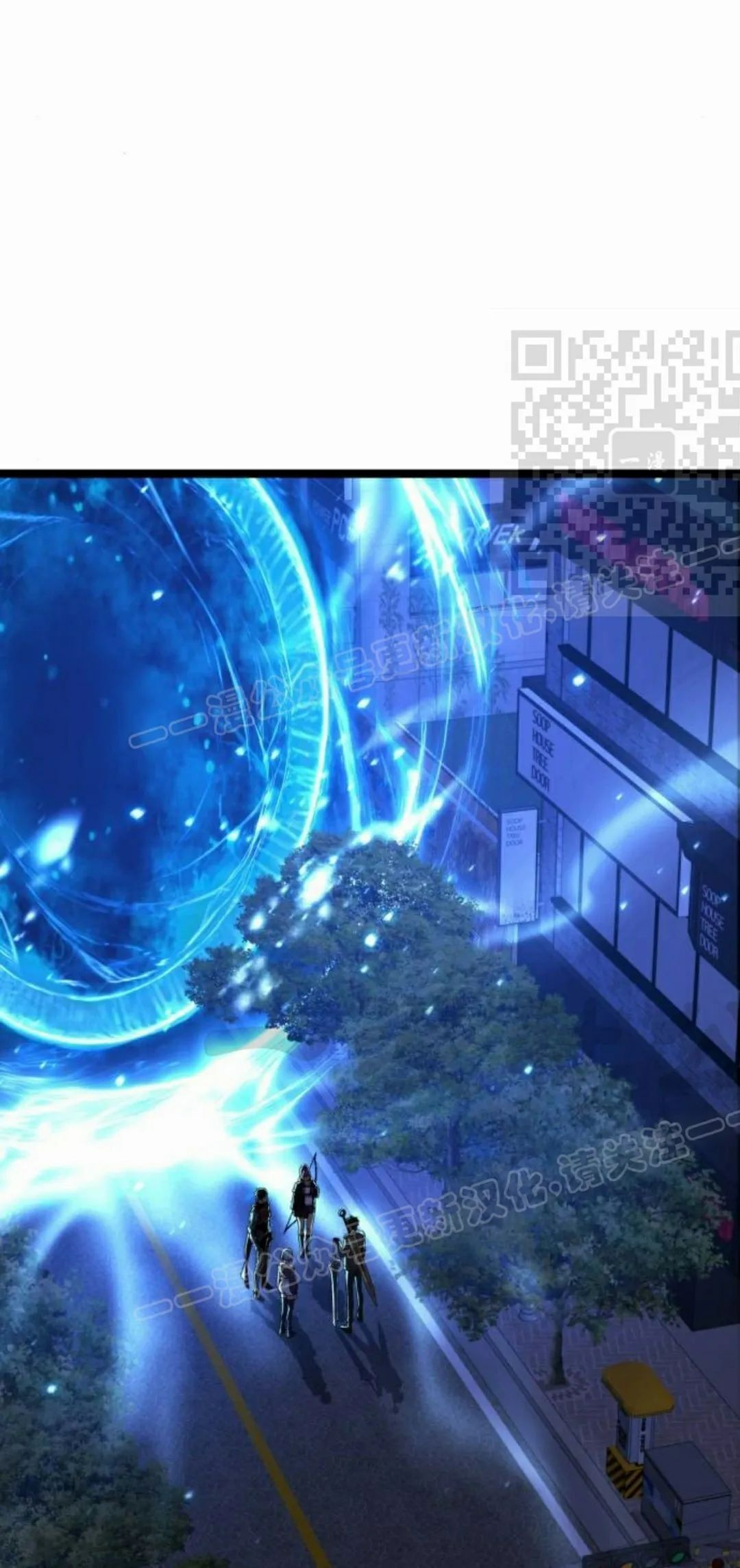 第23集 第76页
