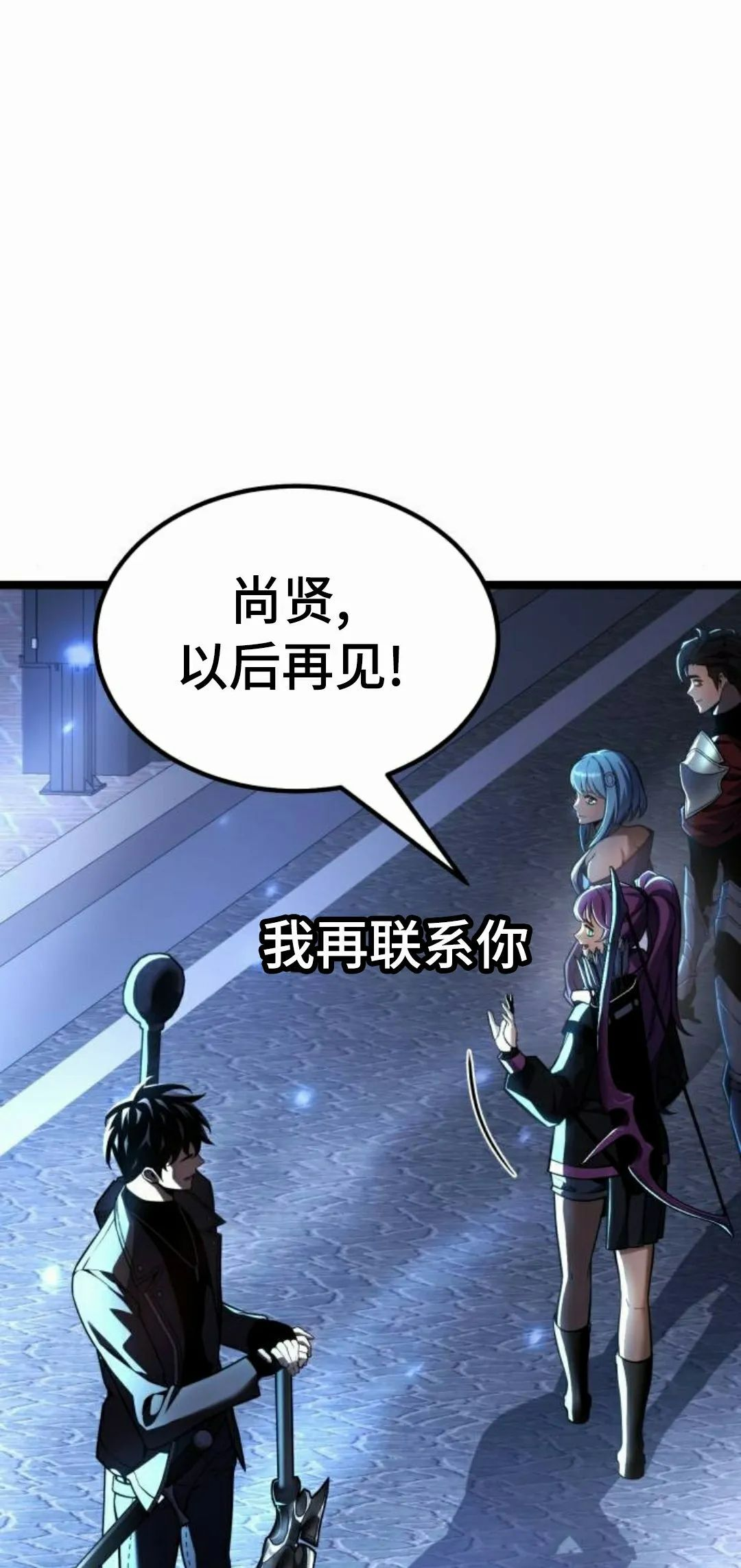 第23集 第79页