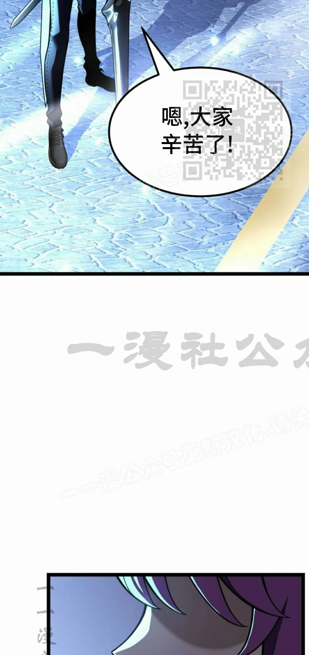 第23集 第80页