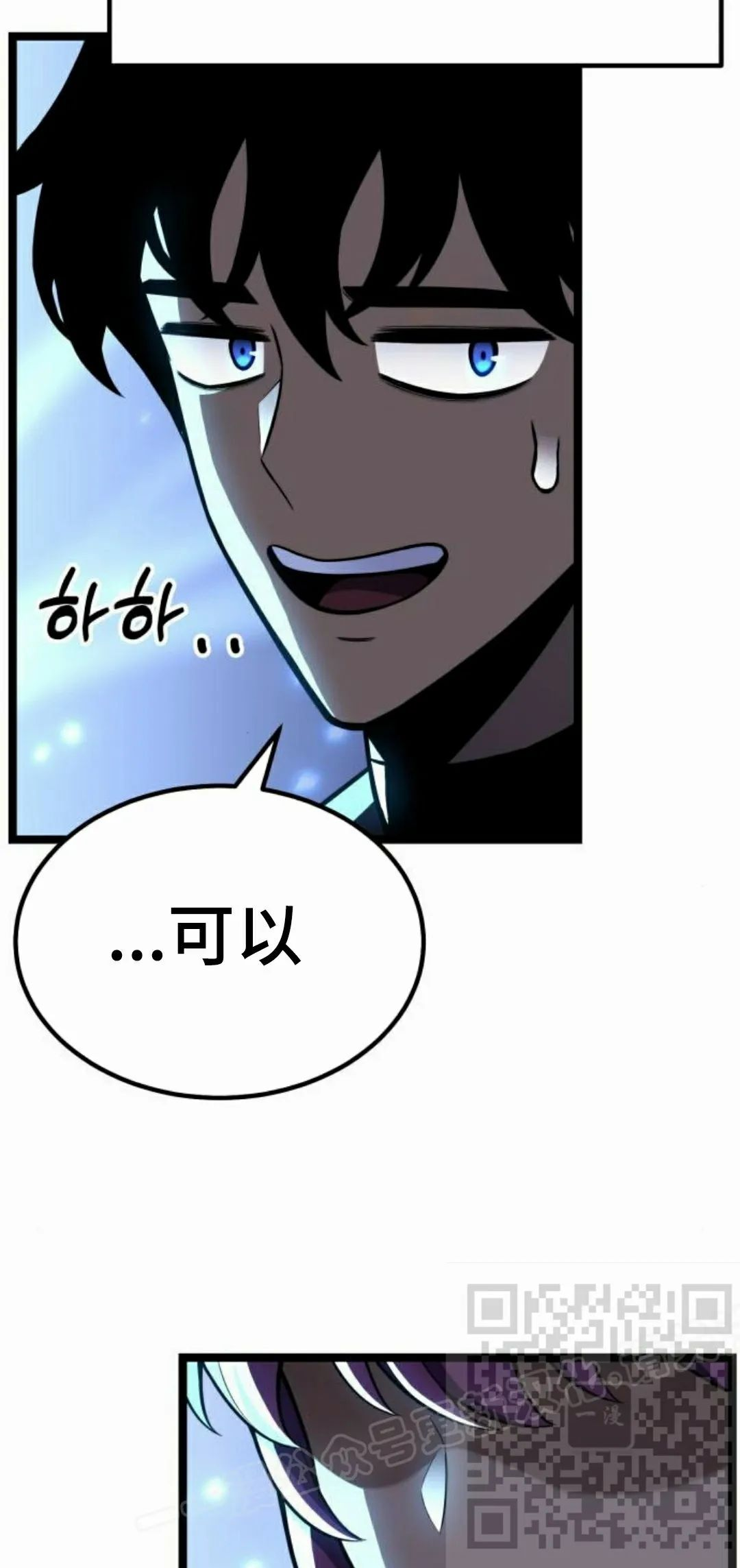 第23集 第83页