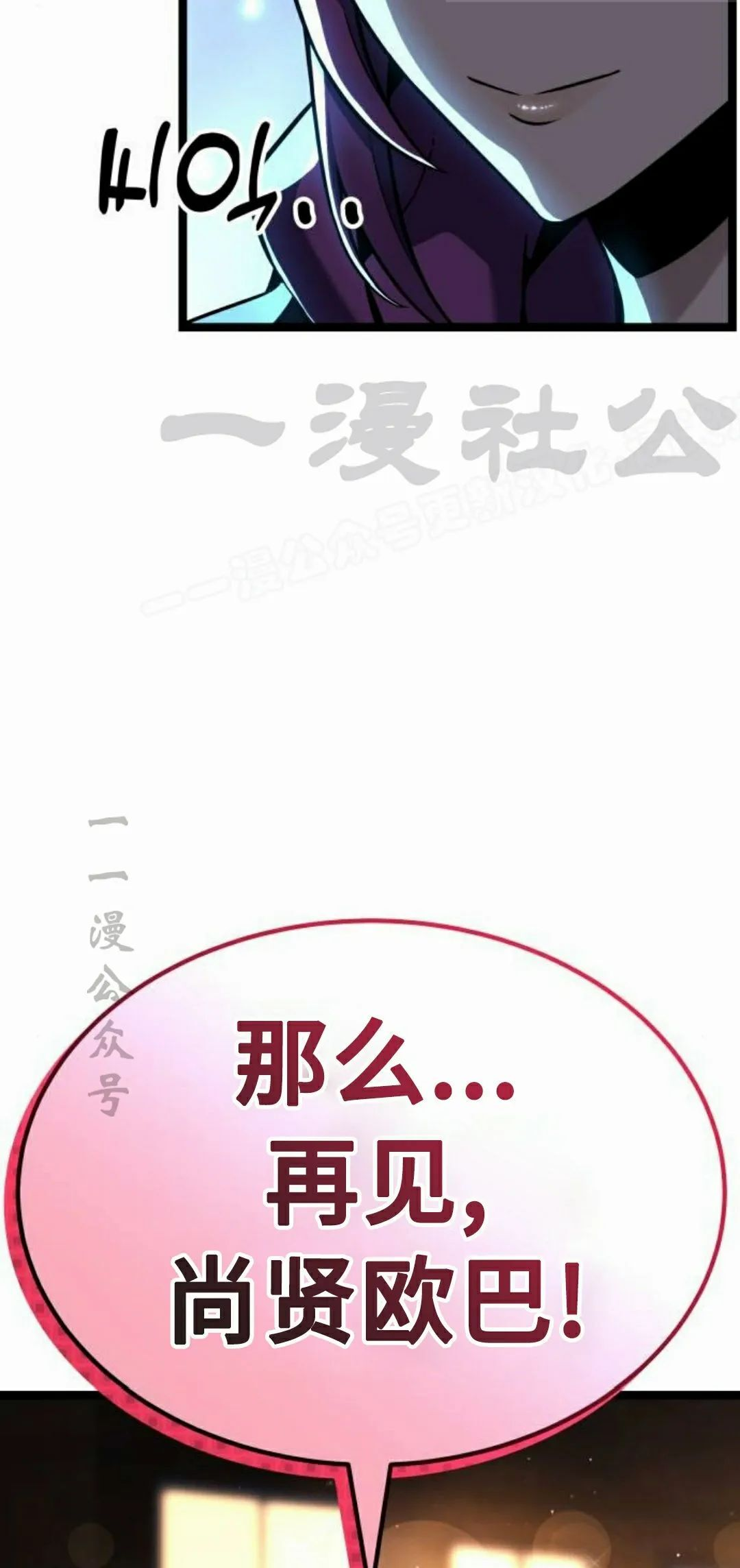 第23集 第84页