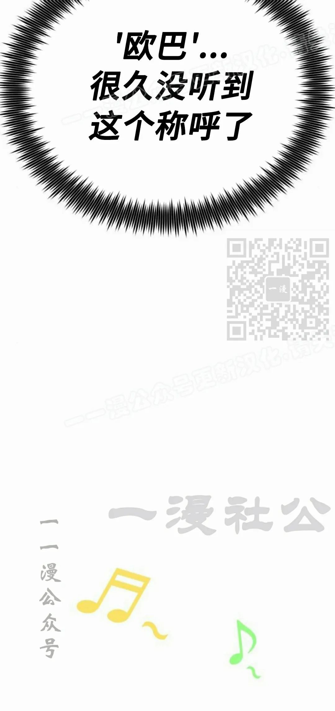 第23集 第89页