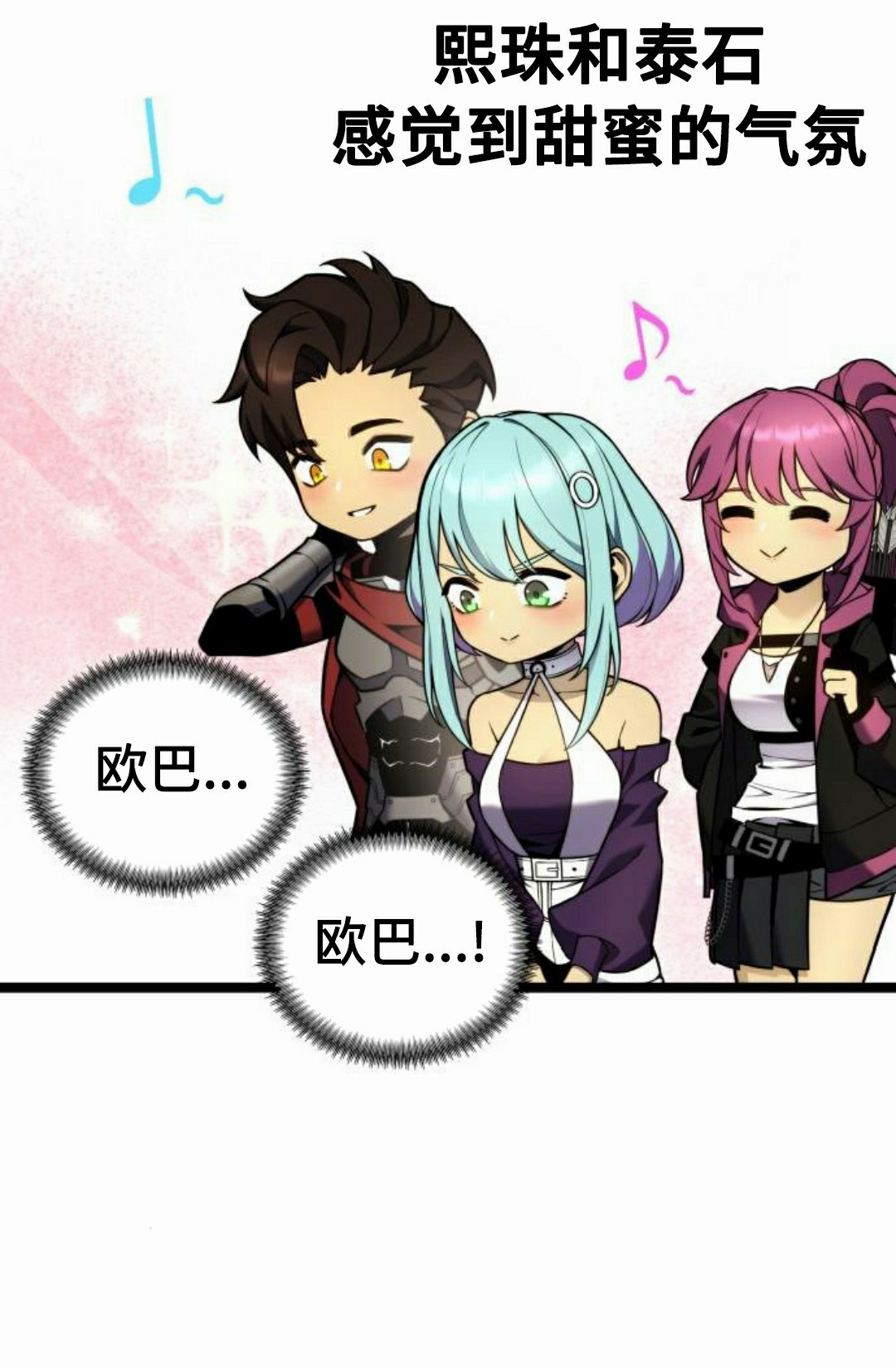 第23集 第90页