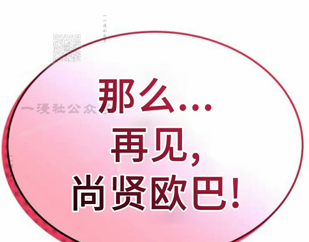 第24集 第1页