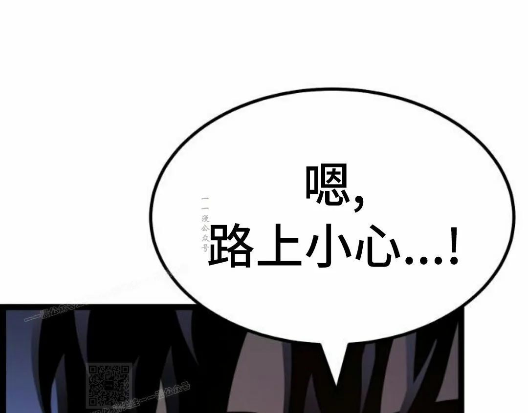 第24集 第9页