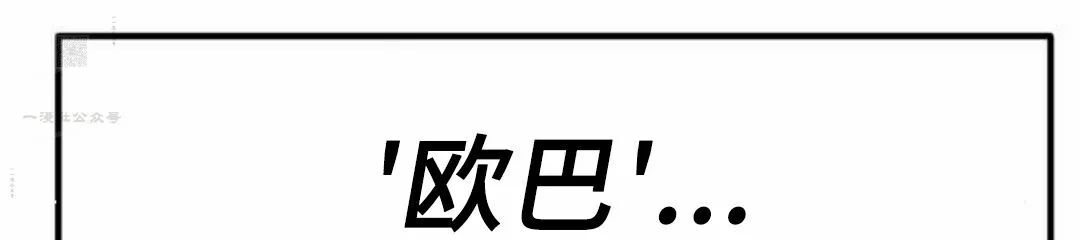 第24集 第11页