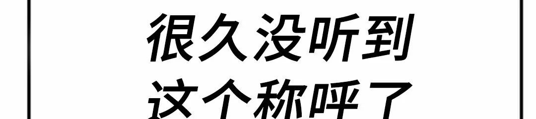 第24集 第12页