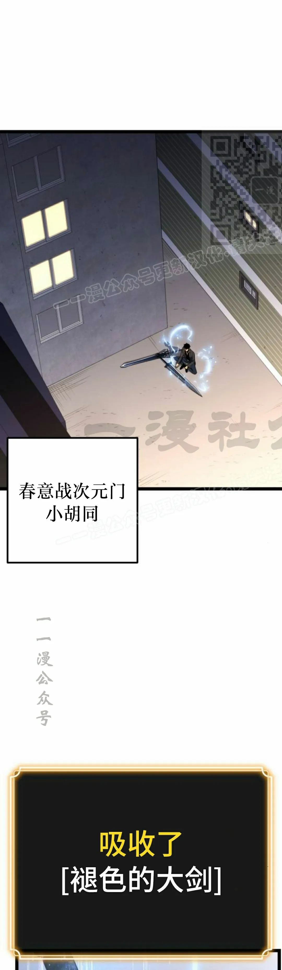 第24集 第15页