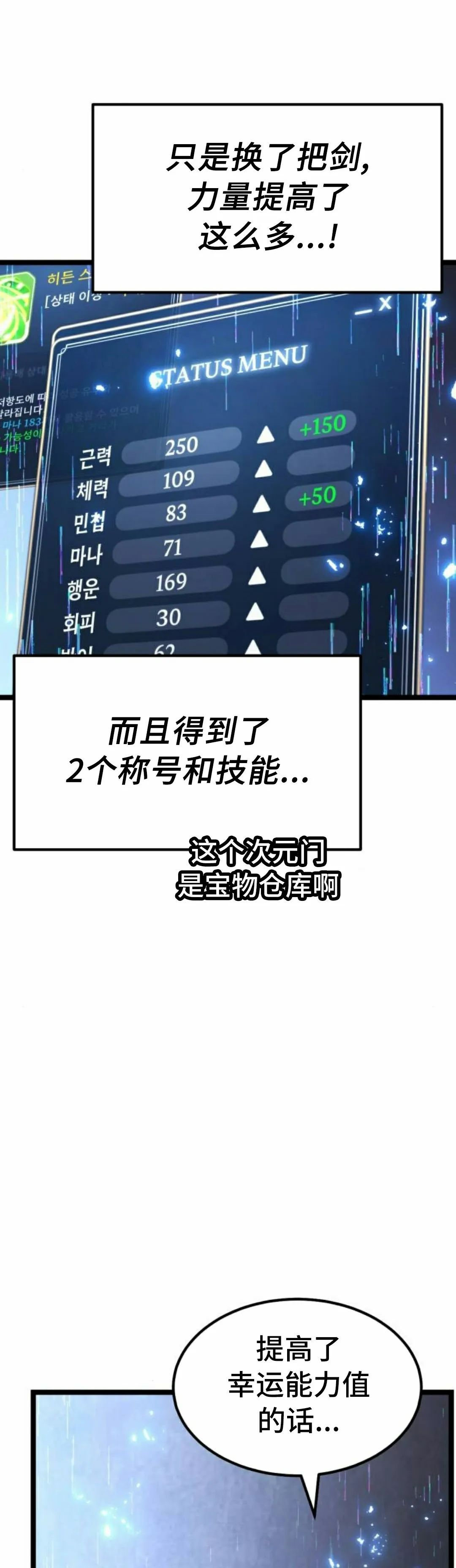 第24集 第22页