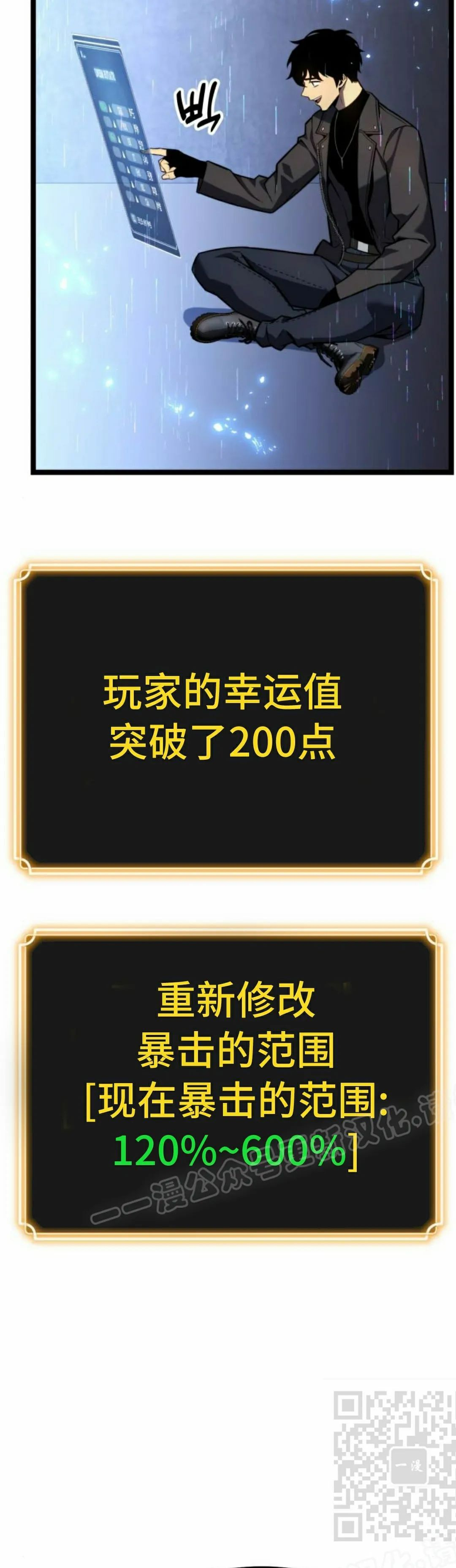第24集 第23页