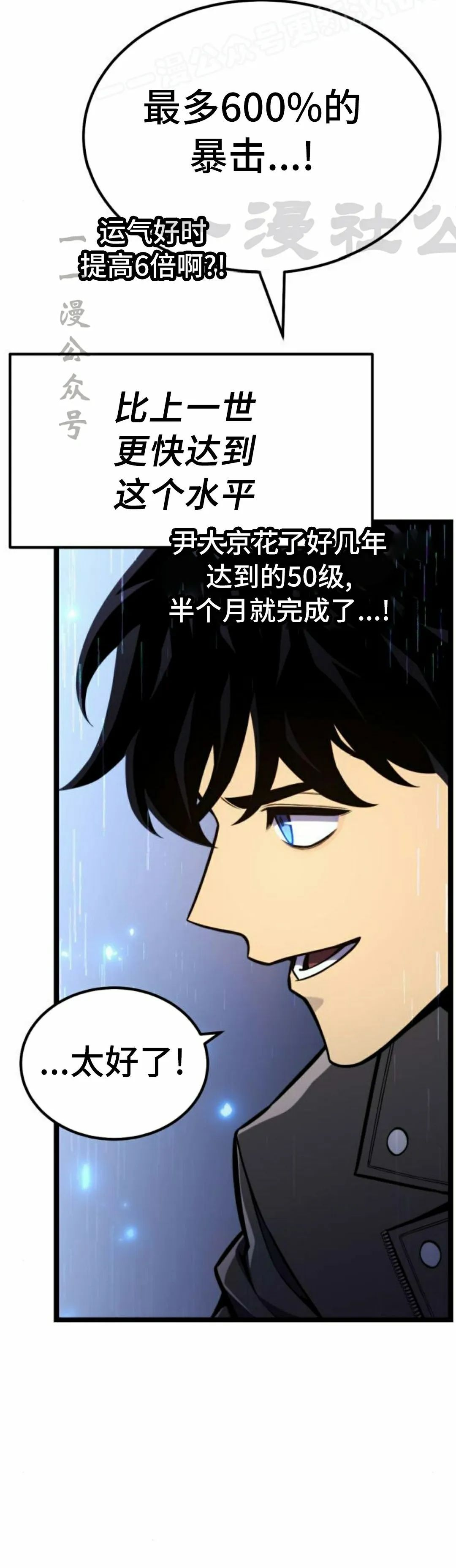 第24集 第24页