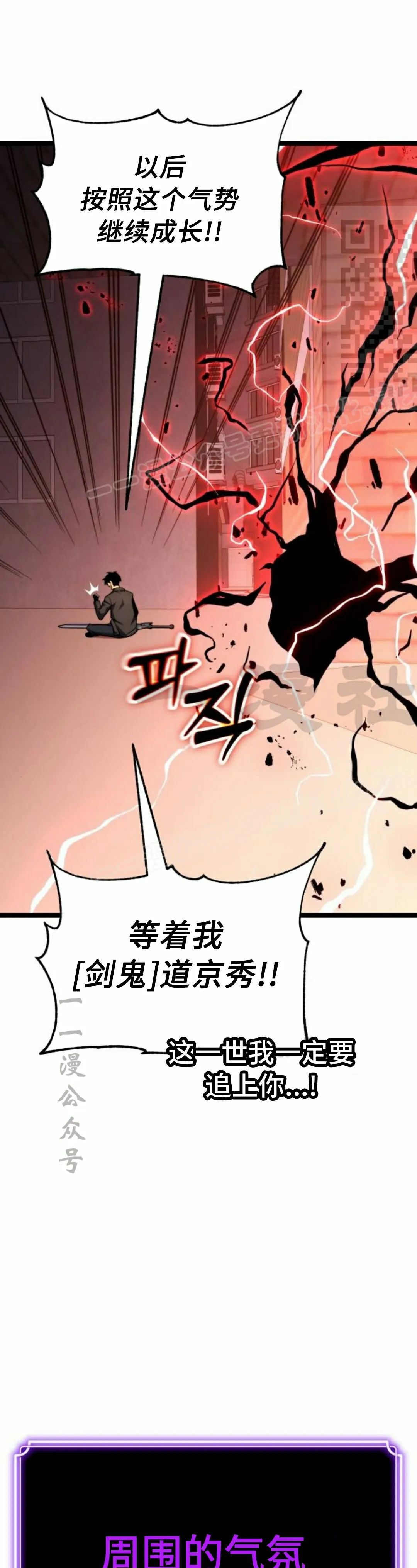 第24集 第25页