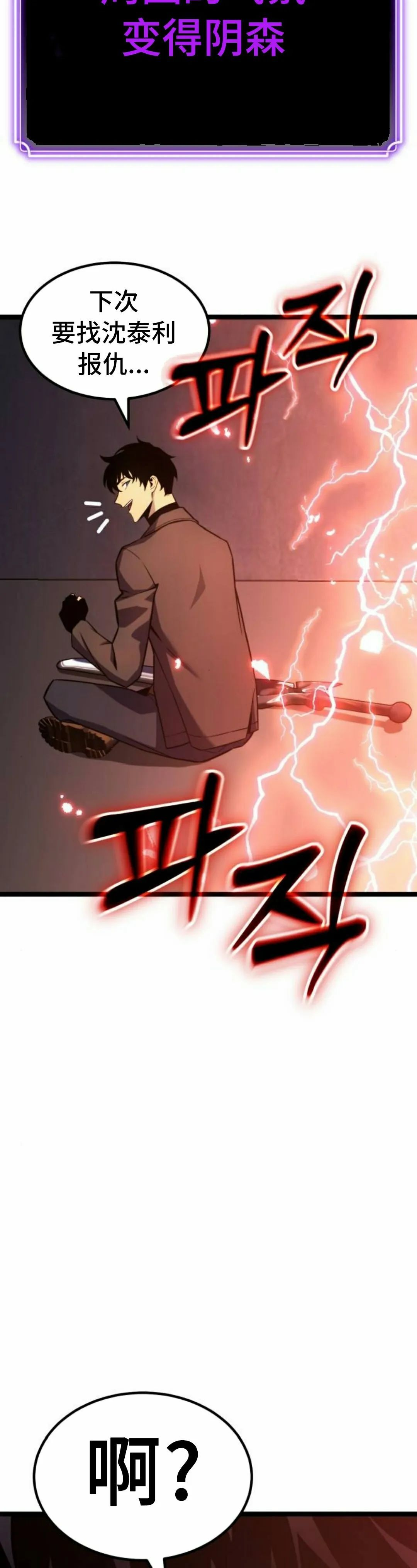 第24集 第26页