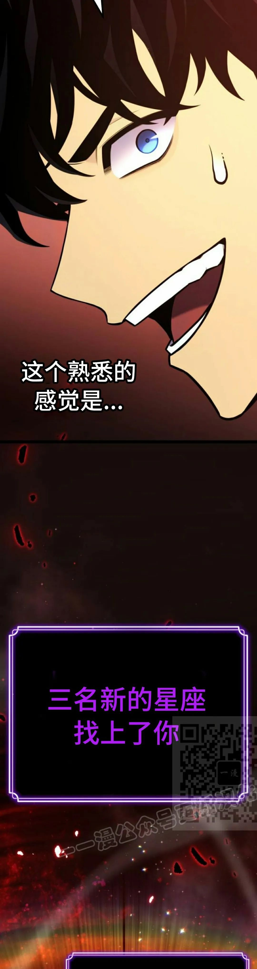 第24集 第27页
