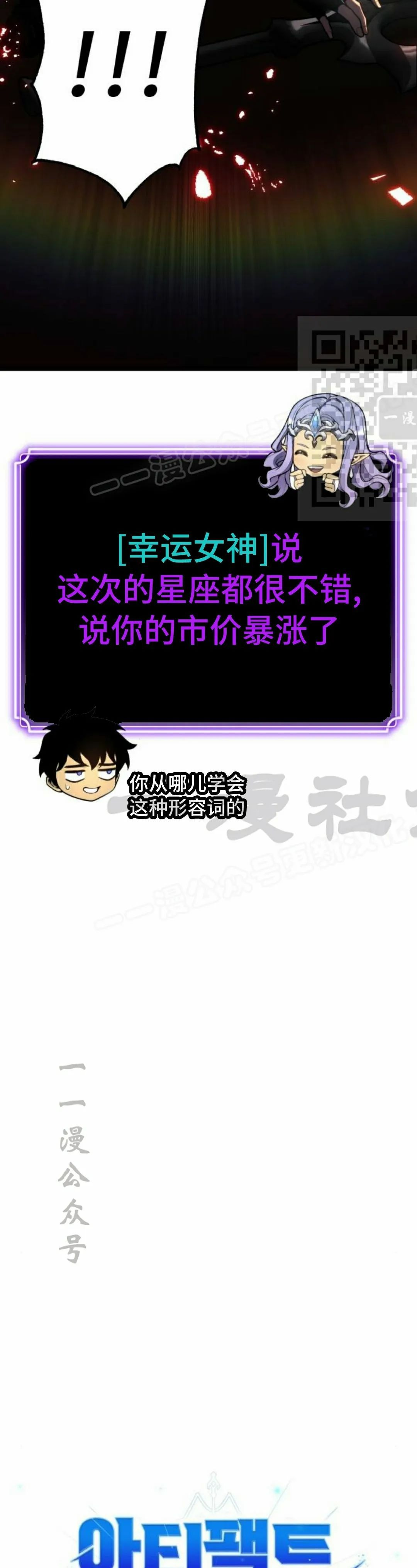 第24集 第30页