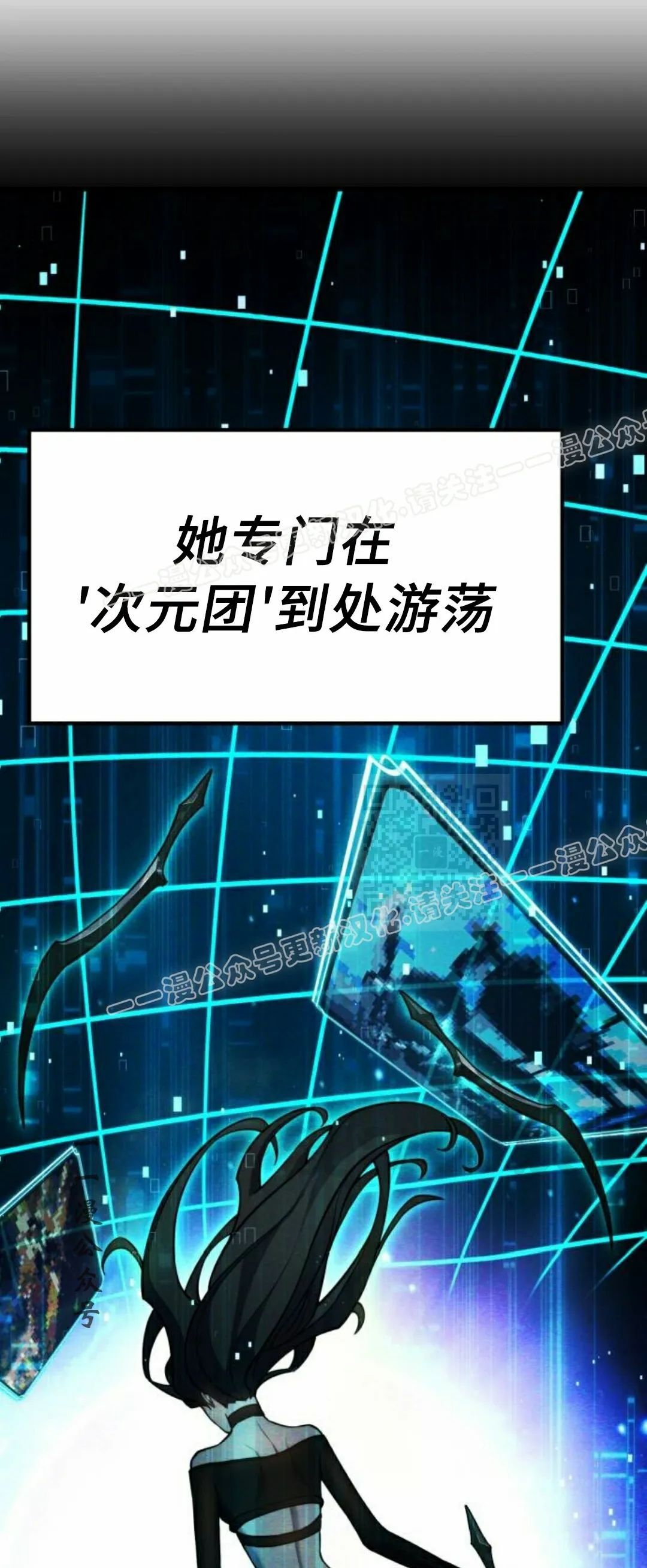 第24集 第41页