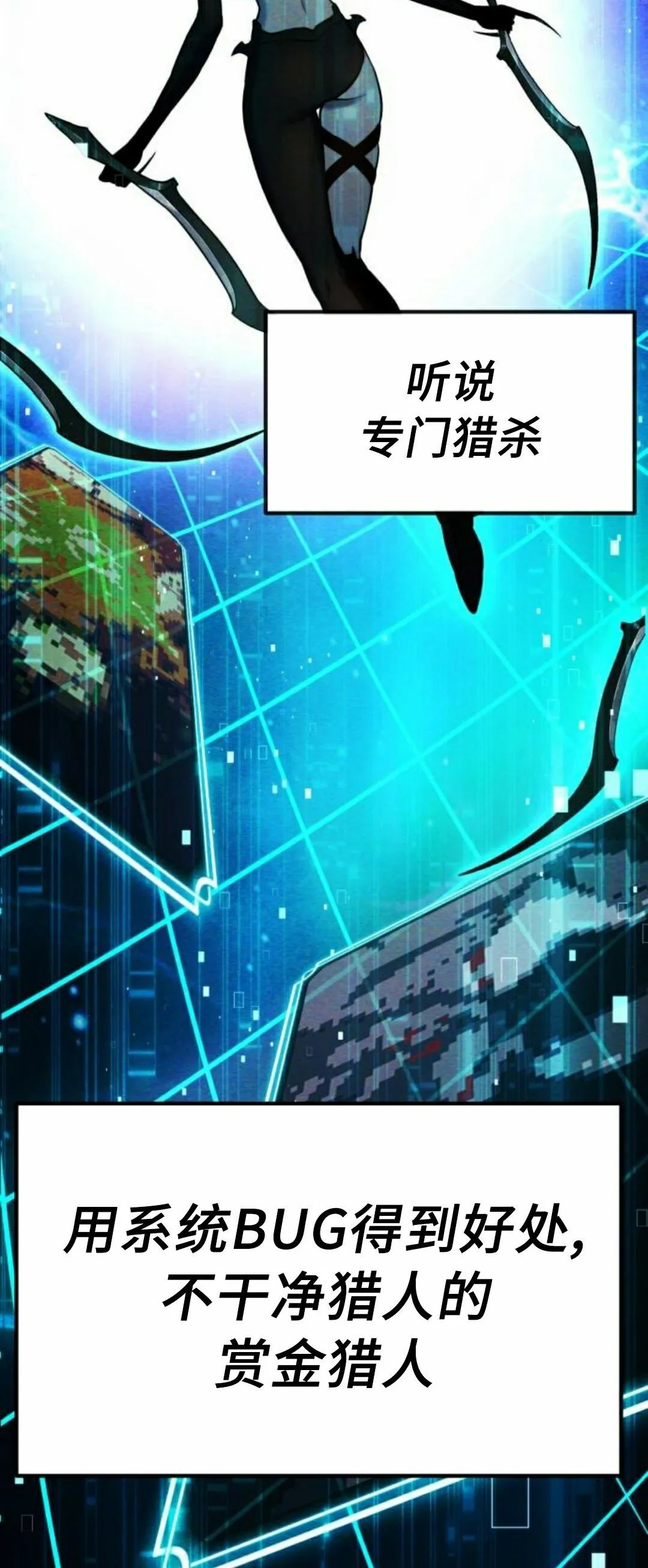第24集 第42页