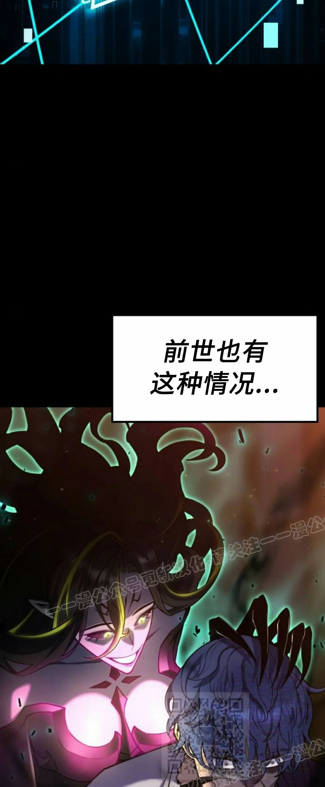 第24集 第43页