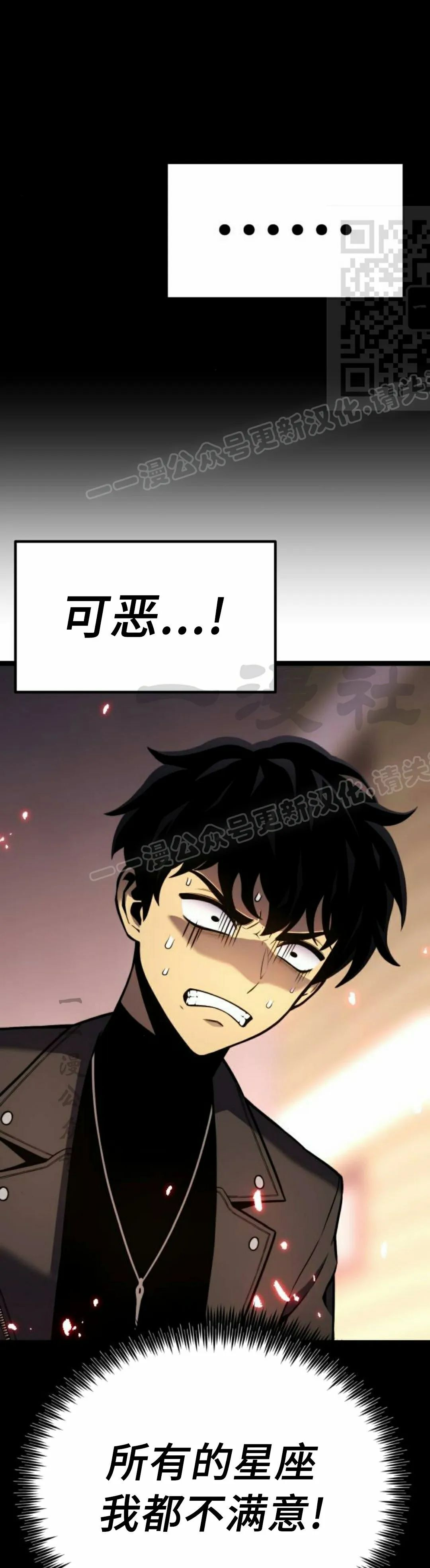第24集 第45页