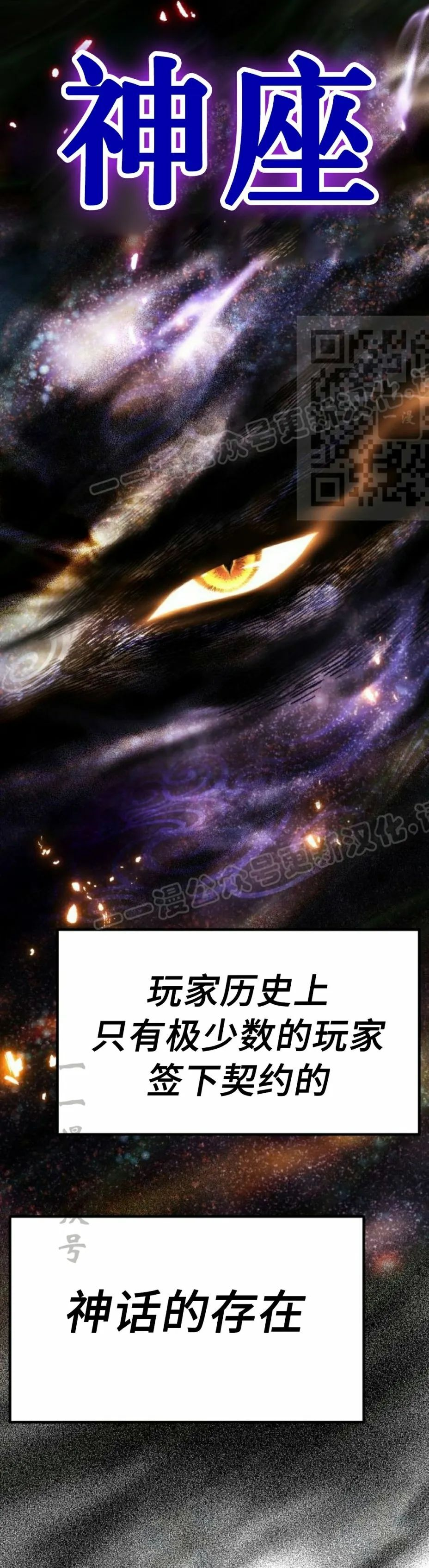第24集 第50页