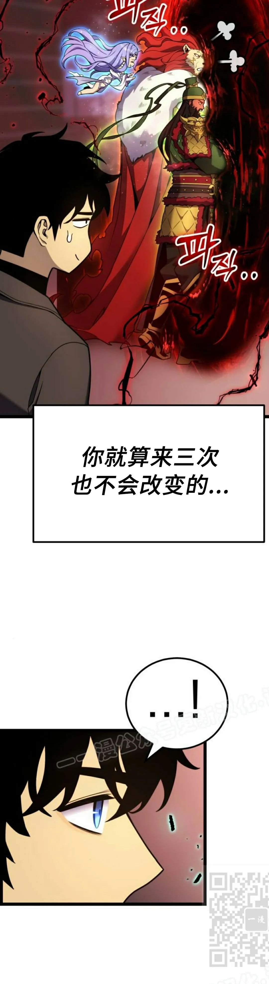 第24集 第53页