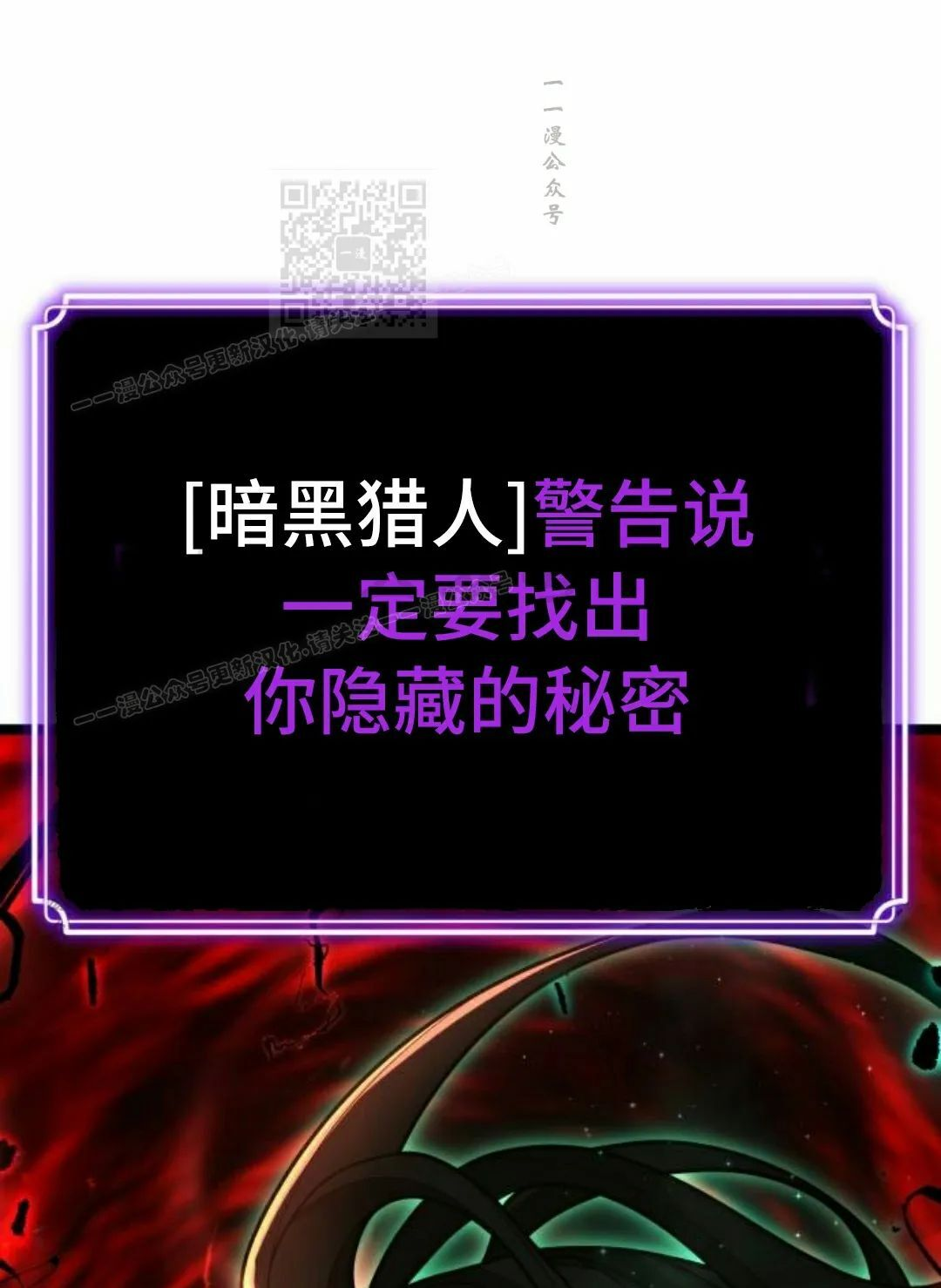 第24集 第55页